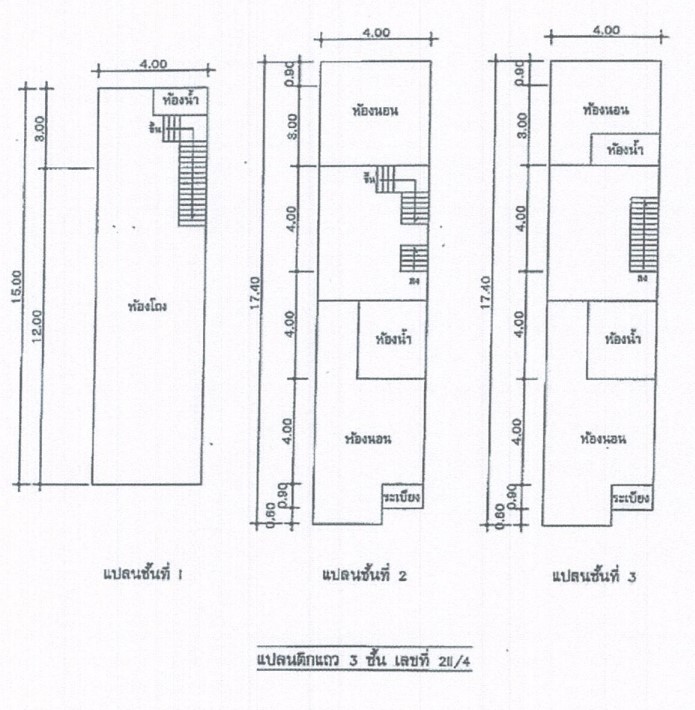 รูปภาพ6.jpg