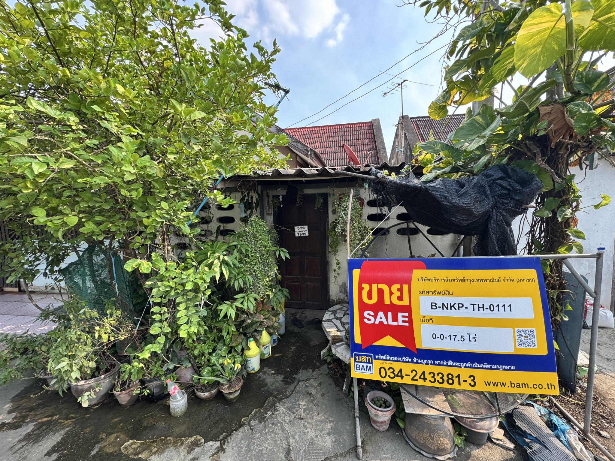 ทาวน์เฮาส์ สามพราน สามพราน นครปฐม