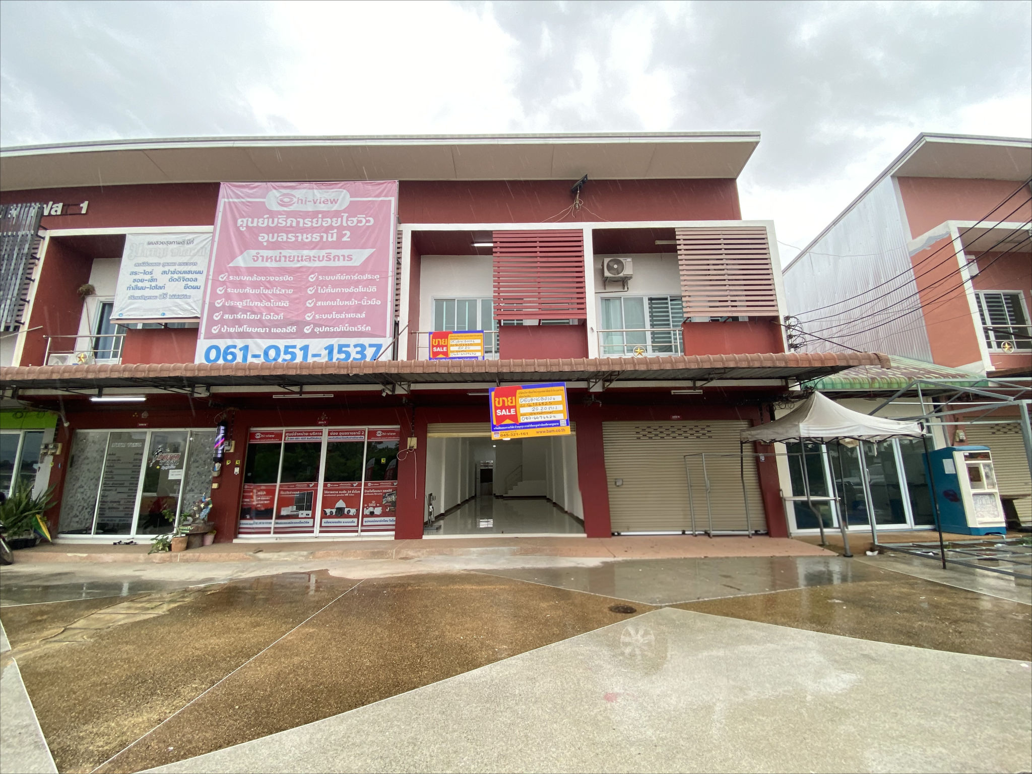 อาคารพาณิชย์ 2 ชั้น โครงการสตาร์ซิตี้ เมืองอุบลราชธานี : ปรับปรุงใหม่