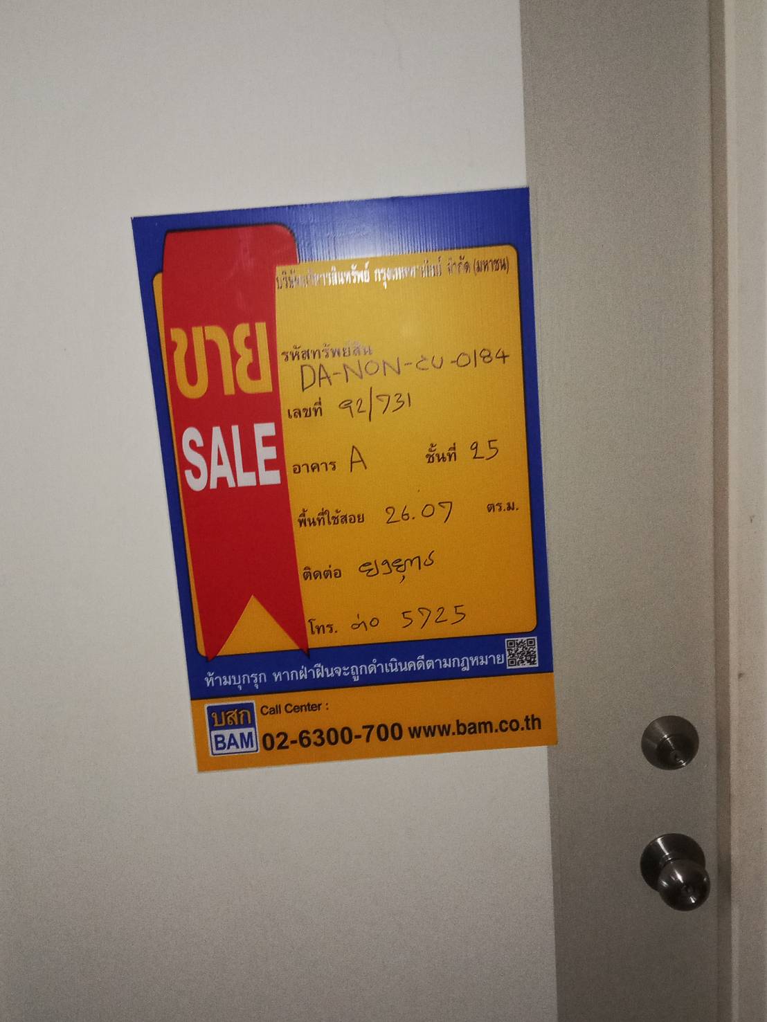 1746773959439.jpg
