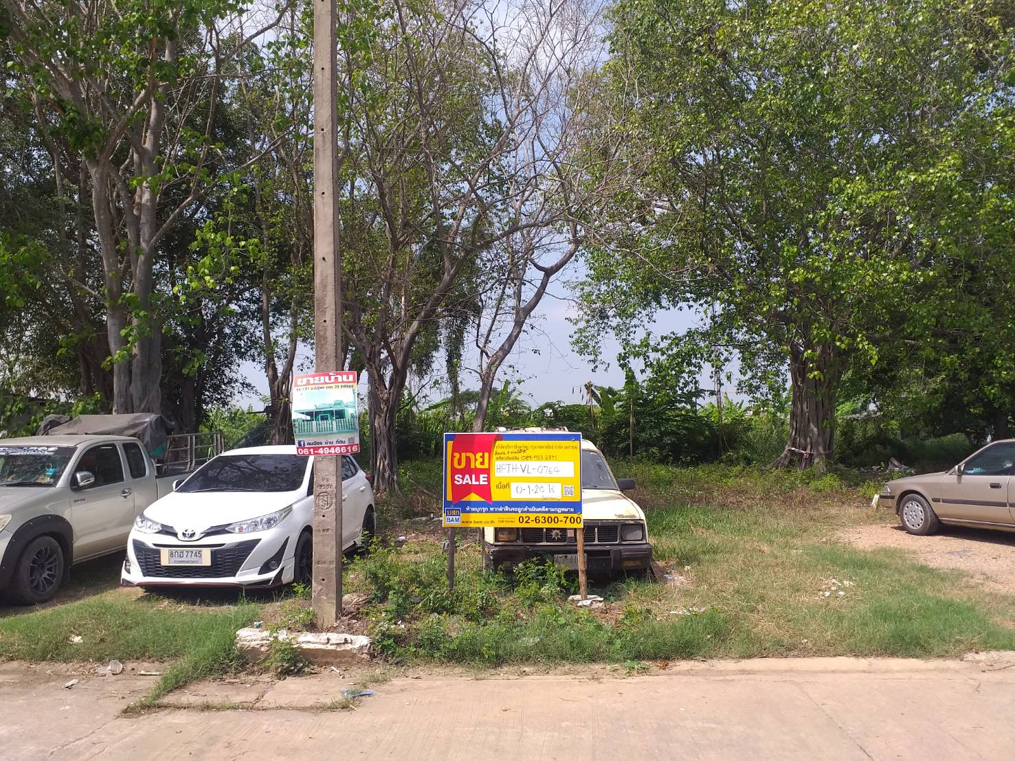 ที่ดิน คลองหนึ่ง คลองหลวง ปทุมธานี