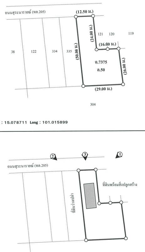c4a56387-เธเธฑเธเธ—เธตเนเธ”เธดเธ.PNG