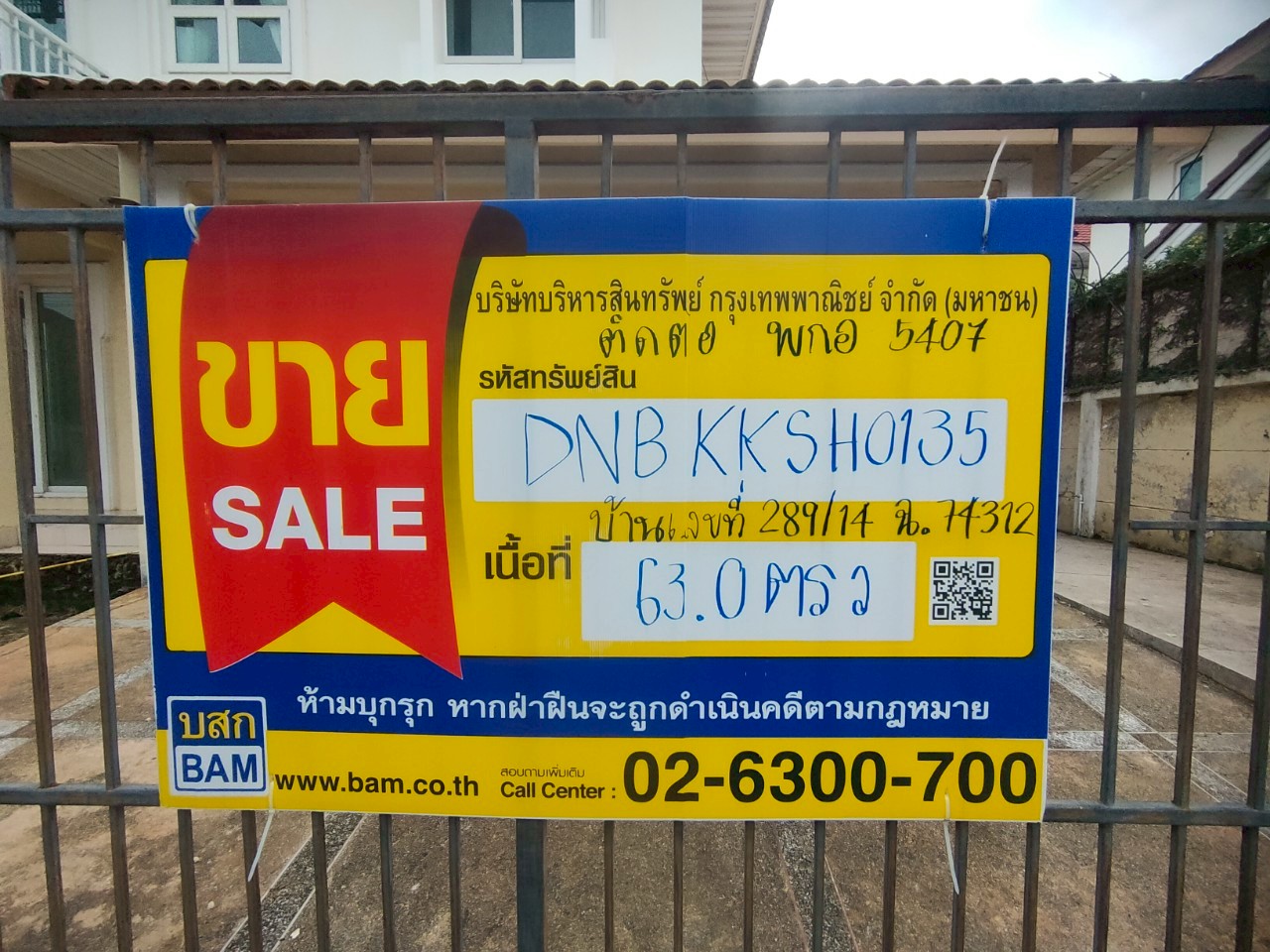 LINE_ALBUM_เพอร์เฟคพาร์ค28914หลังทำ_250913_68.jpg