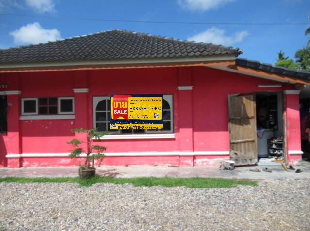 บ้านเดี่ยว คลองเขม้า  กระบี่