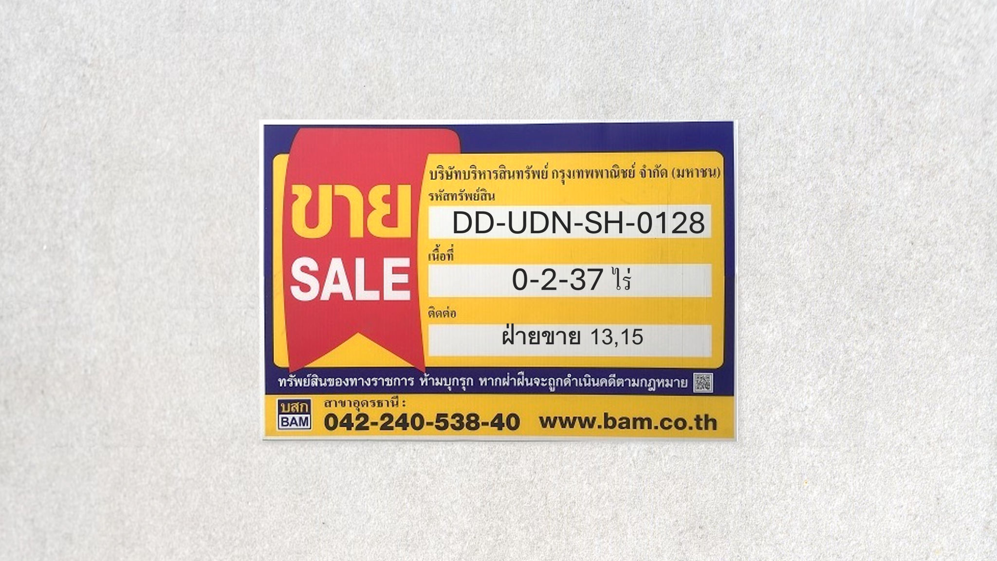 รูปภาพ1.png