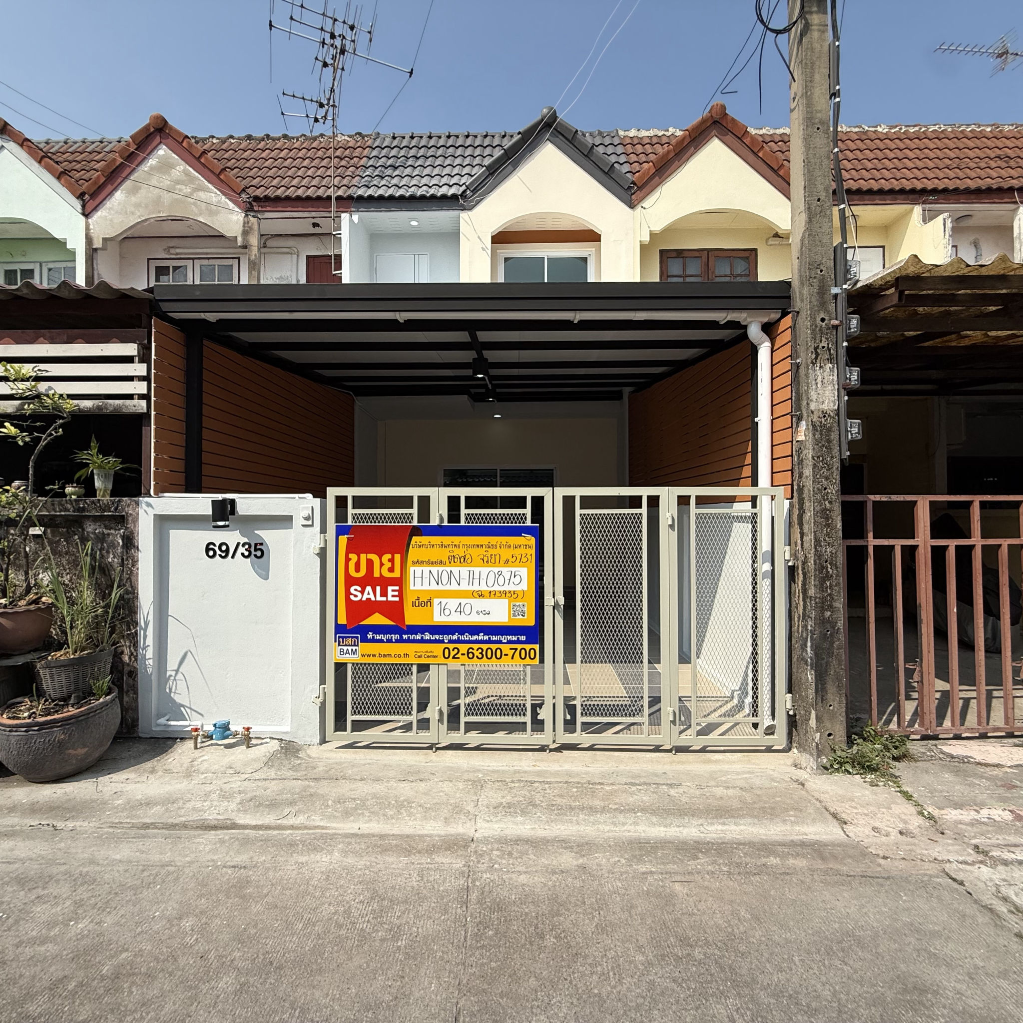 ทาวน์เฮ้าส์ เมืองนนทบุรี