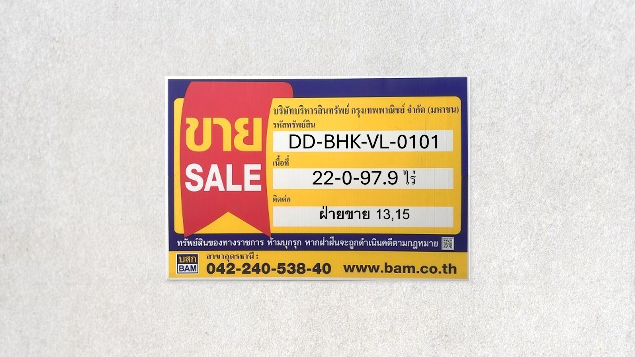 รูปภาพ5.png
