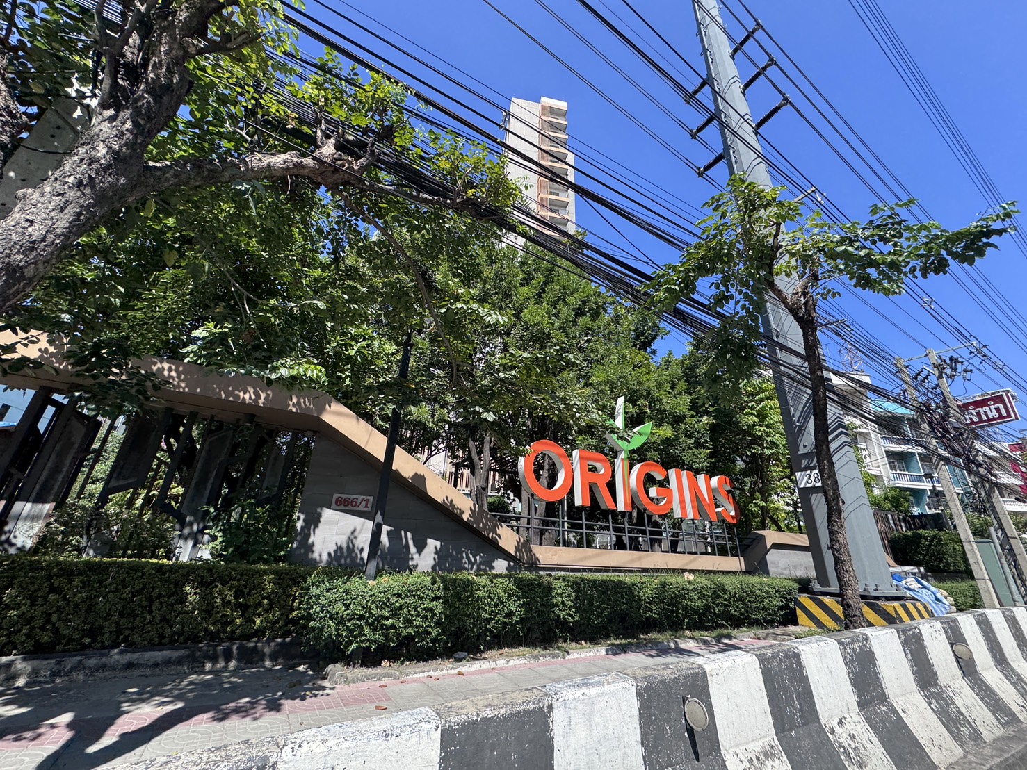 ห้องชุด บางมด จอมทอง กรุงเทพมหานคร