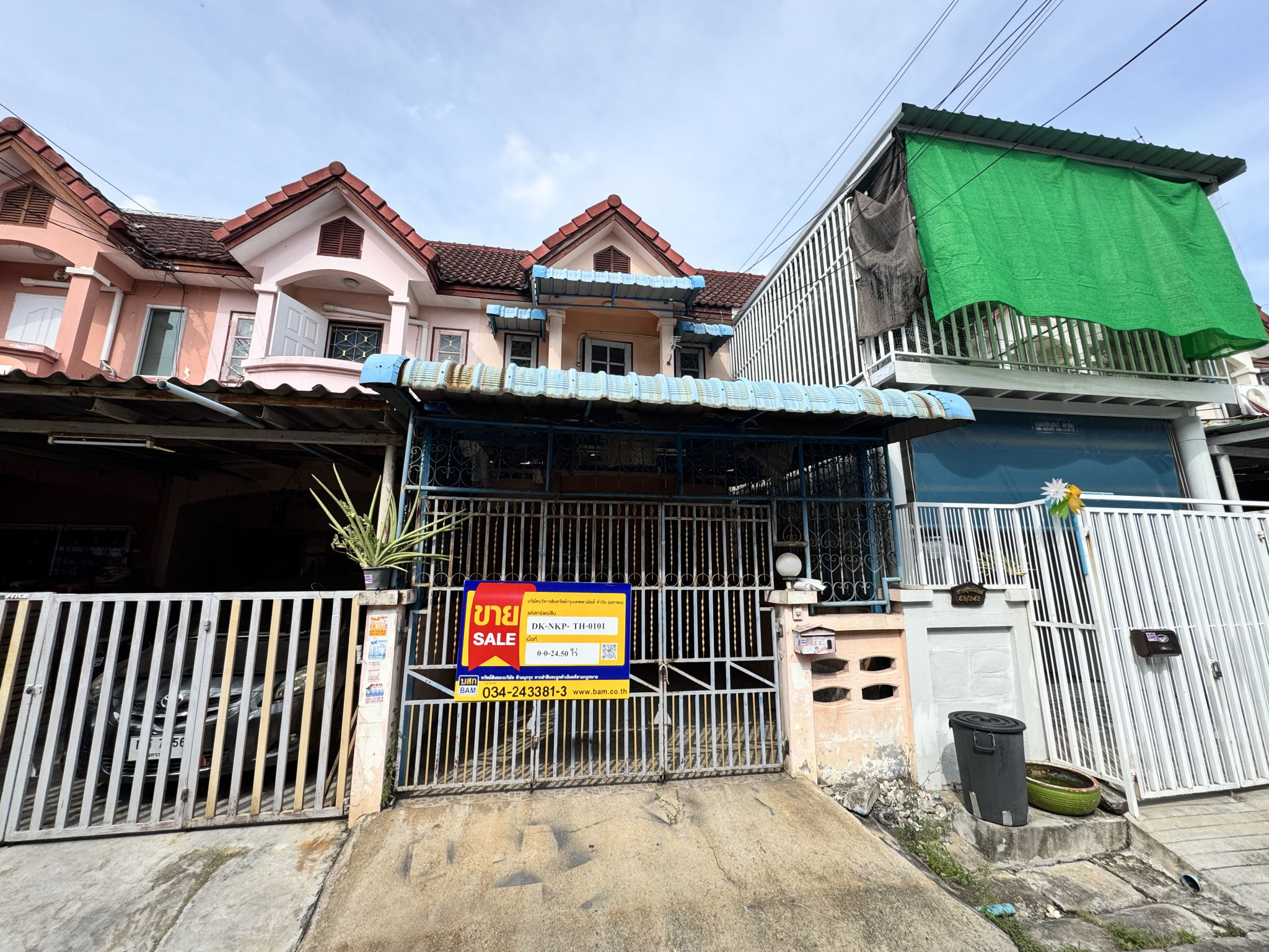 ทาวน์เอ้าส์ 2 ชั้น โครงการฉัตรมณี 2 นครปฐม