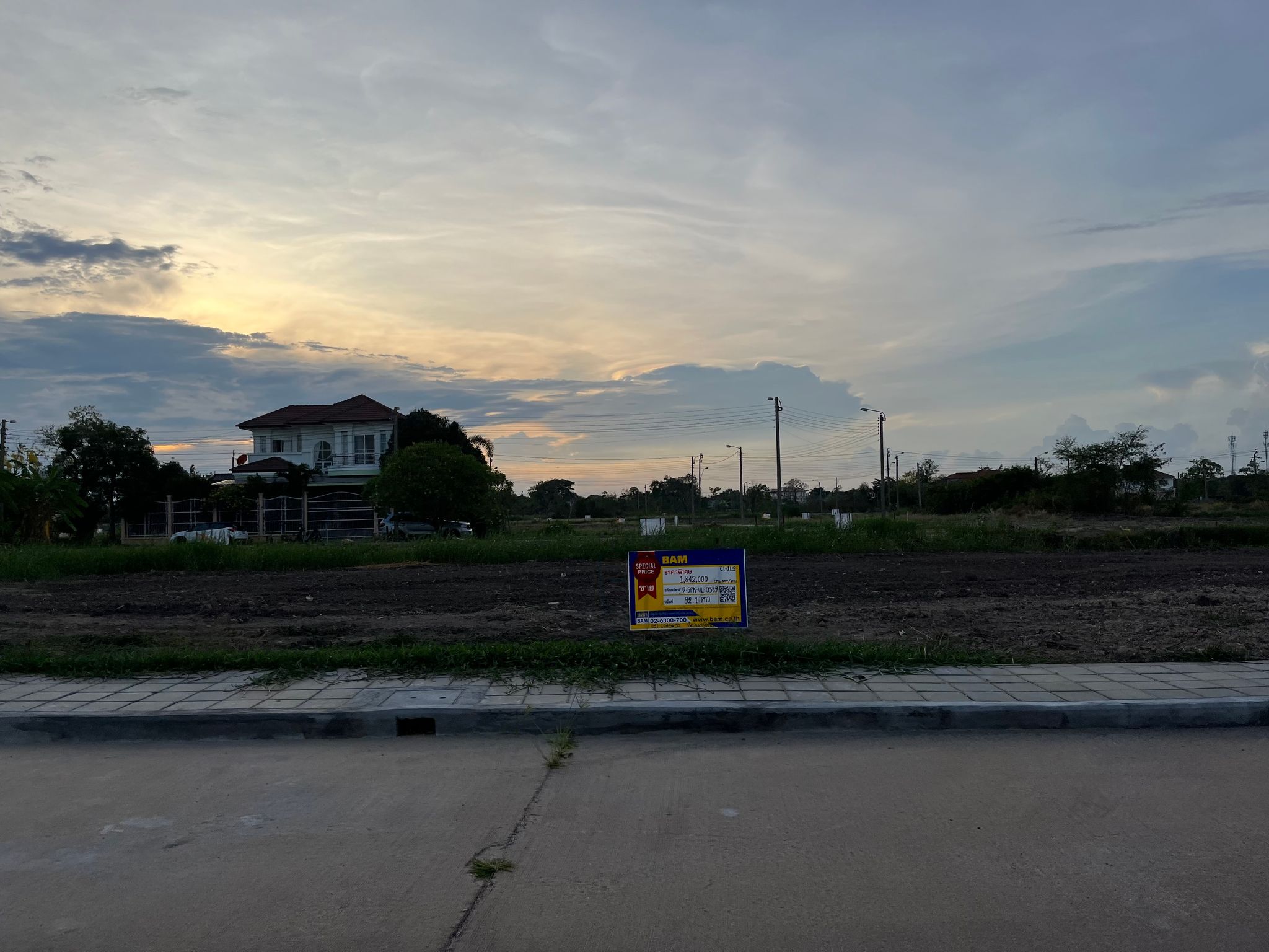 ที่ดิน บางปลา บางพลี สมุทรปราการ