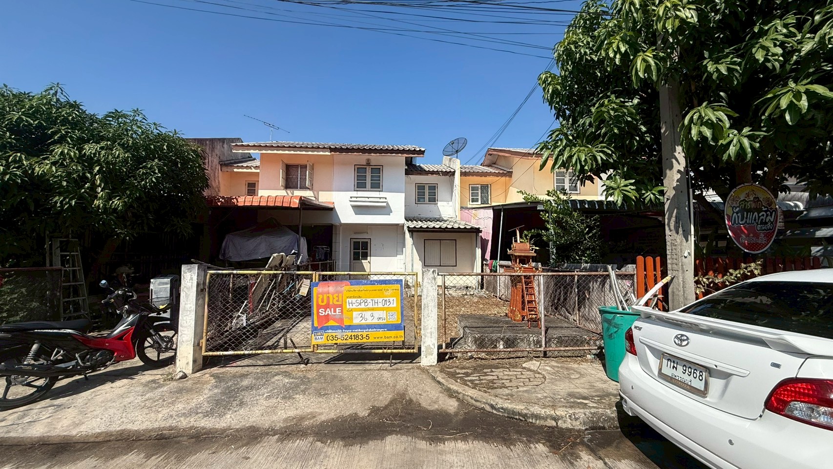 LINE_ALBUM_HSPBTH0131 หลังทำ_260219_1.jpg