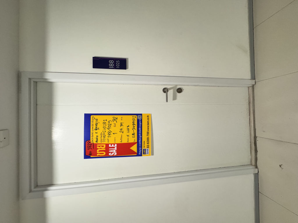 IMG_2825.JPG
