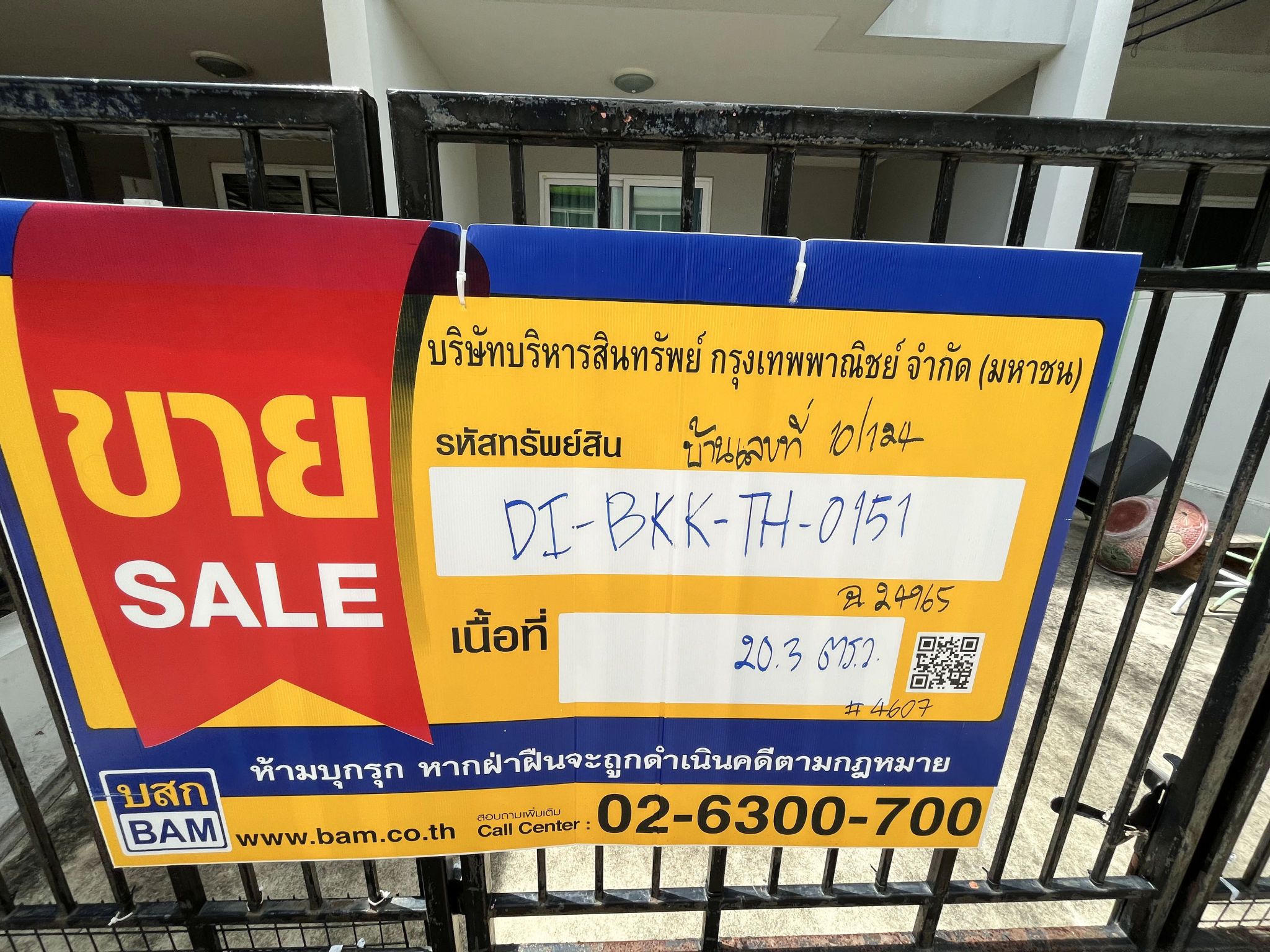 849ee44c-144305-1.jpg