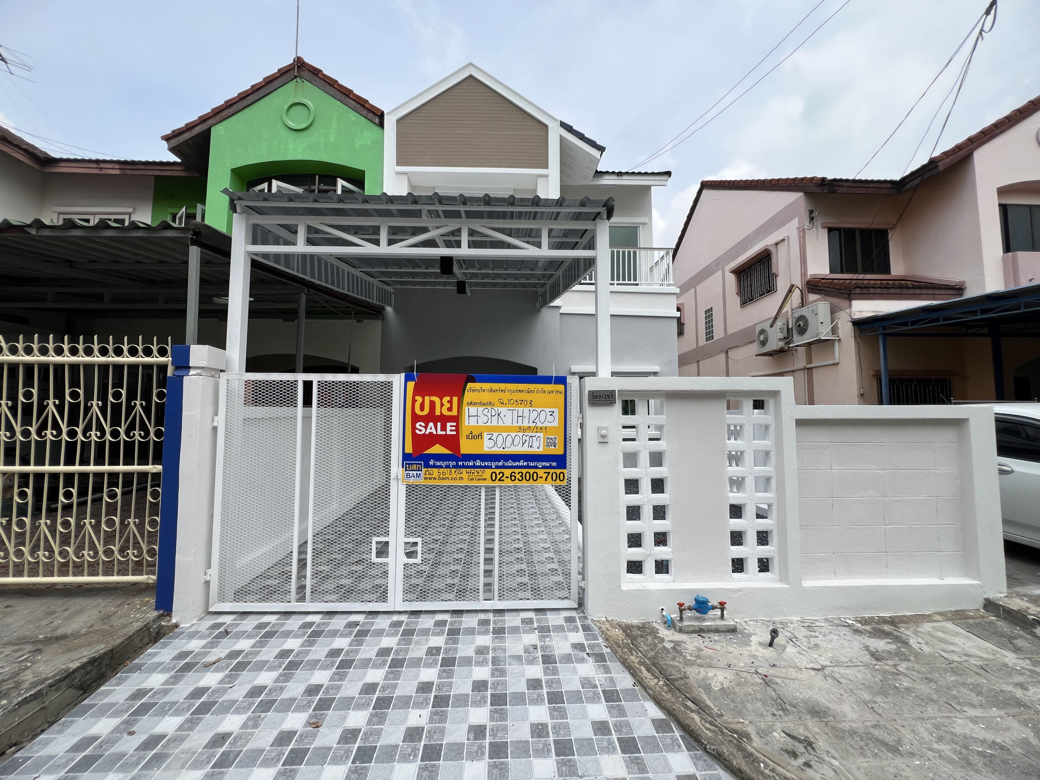 ทาวน์เฮ้าส์ โครงการบ้านเมืองเอก บางปู : ปรับปรุงใหม่