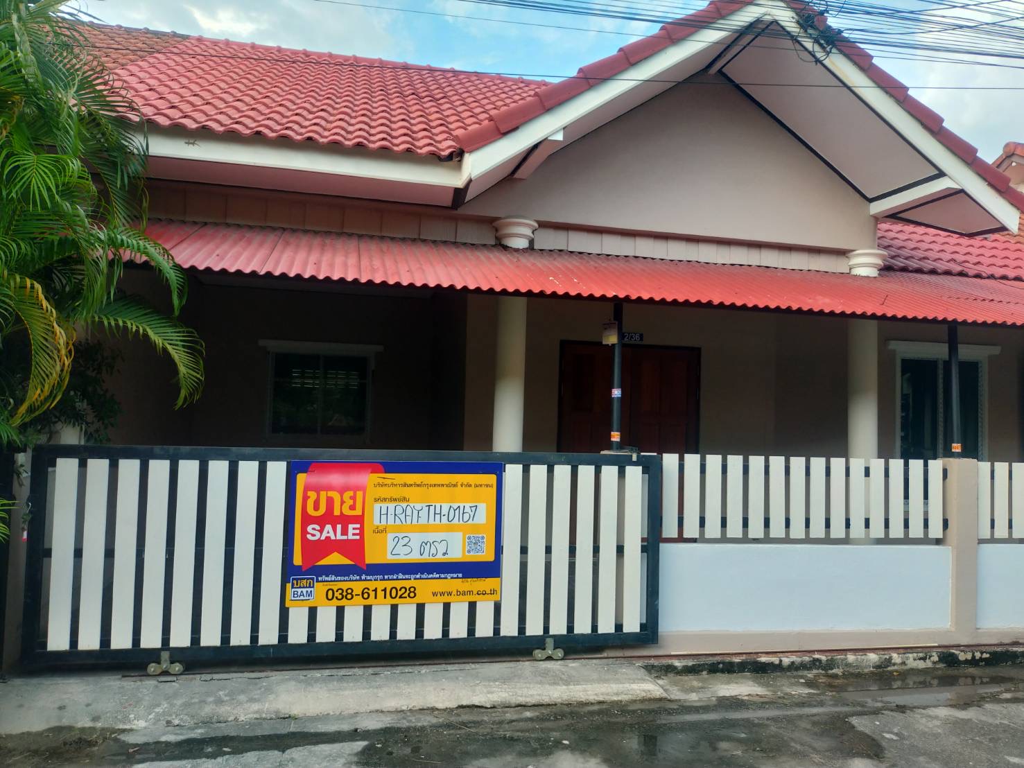 ทาวน์เฮาส์ บ้านฉาง  ระยอง