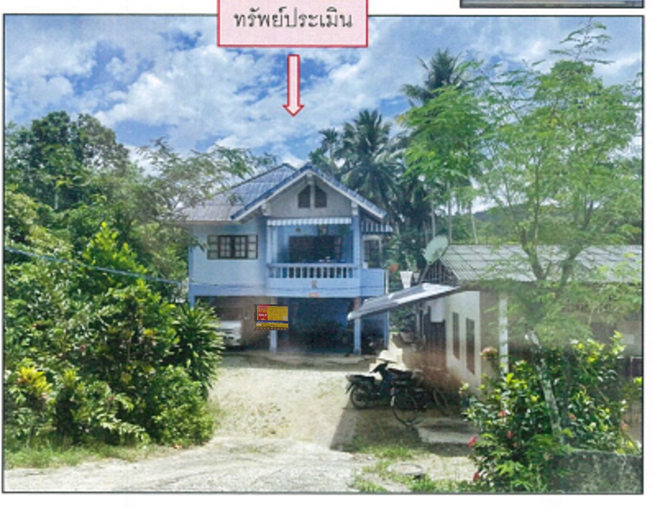บ้านเดี่ยว ทับช้าง  สงขลา