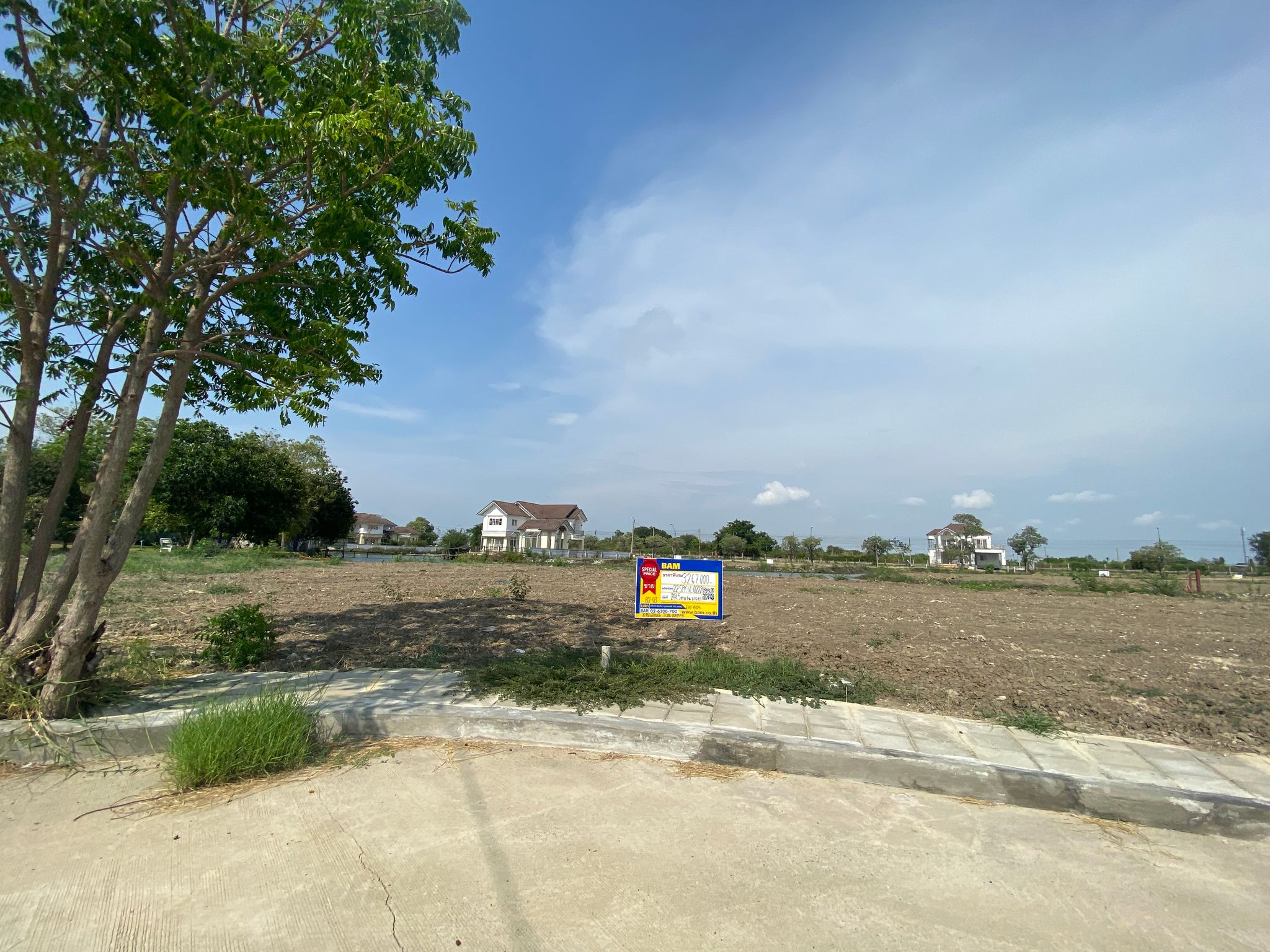 ที่ดิน บางปลา บางพลี สมุทรปราการ