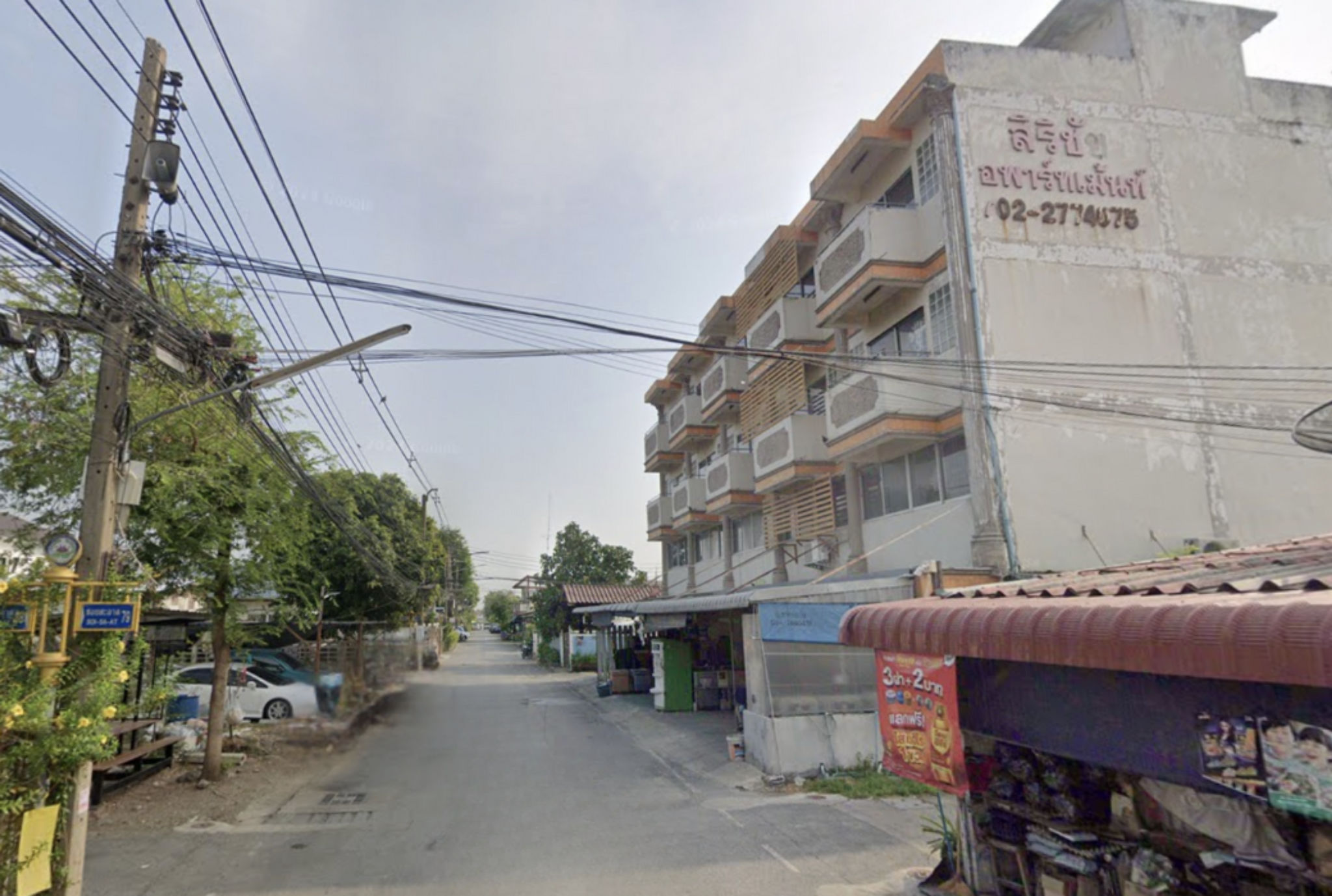Canva Bamm แนวนอน (1).png