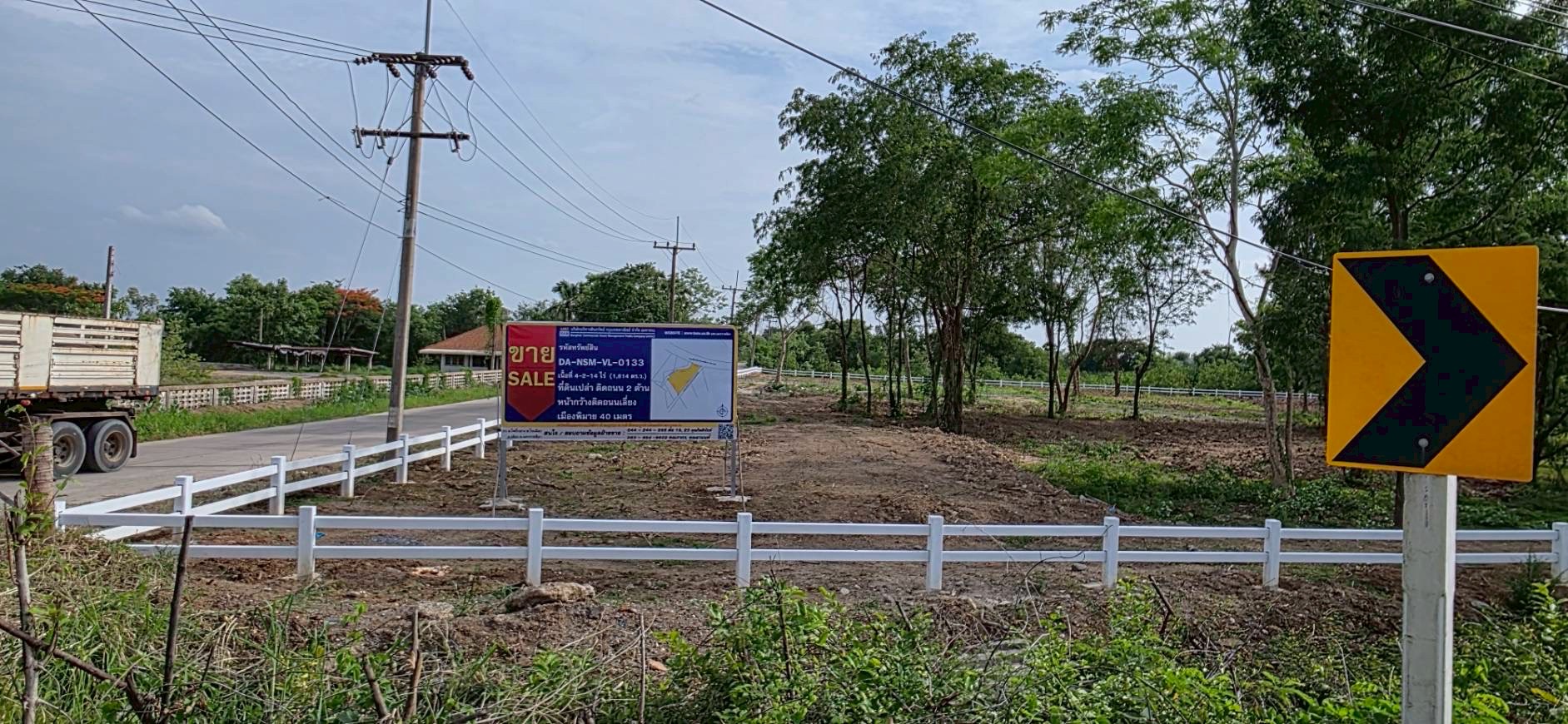 ที่ดินเปล่า ติดถนนเลี่ยงเมืองพิมาย (206)