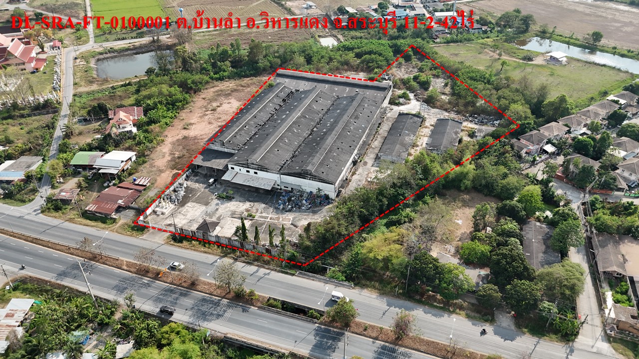 โรงงาน บ้านลำ สระบุรี