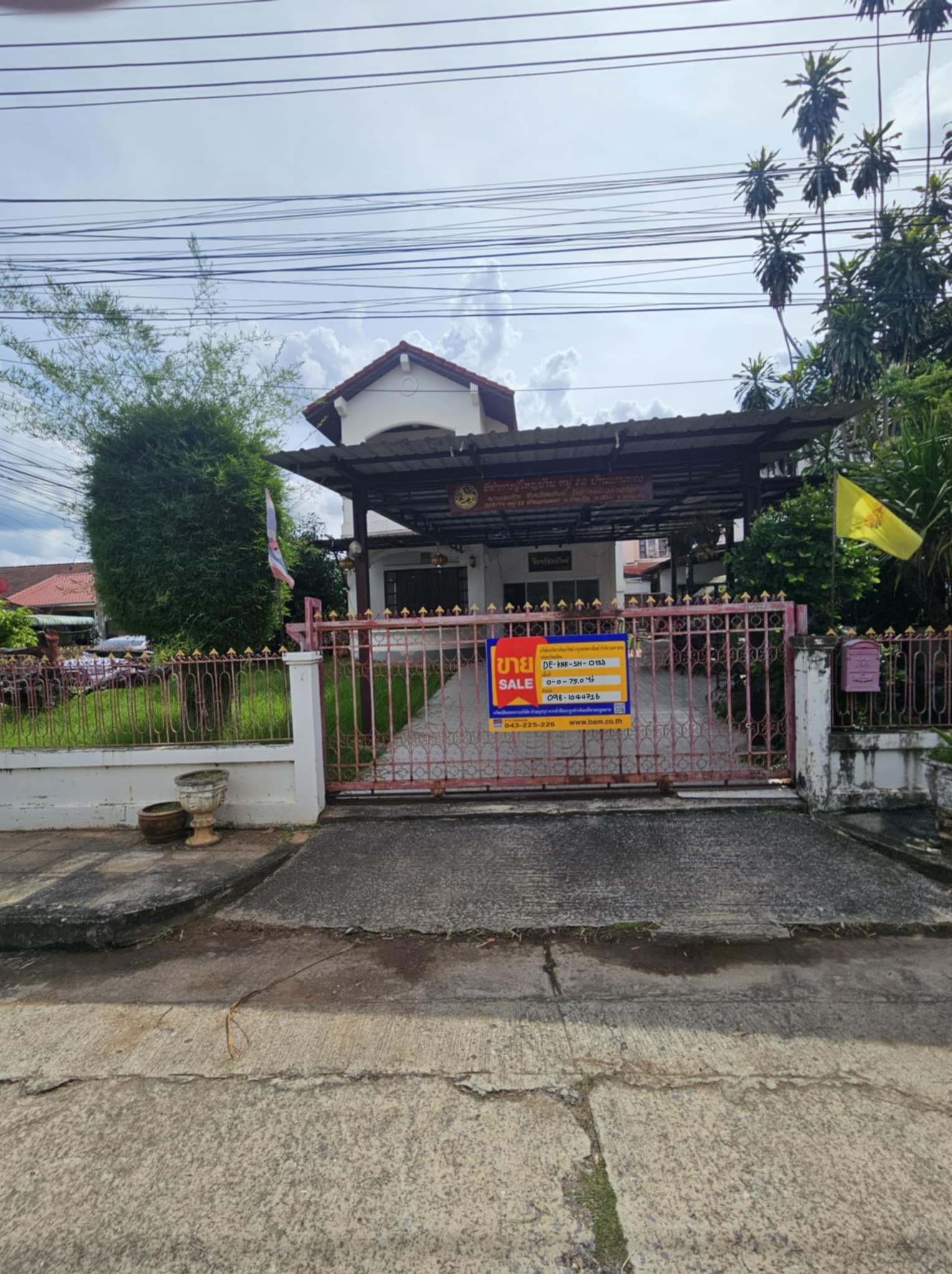 บ้านเดี่ยว บ้านเป็ด  ขอนแก่น