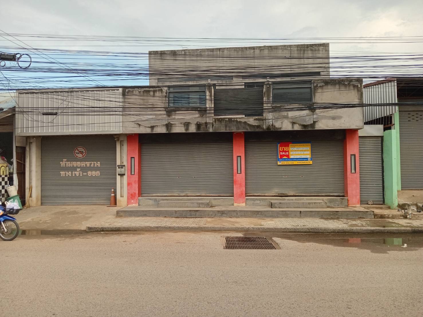 บ้านเดี่ยว ด่านเกวียน  นครราชสีมา