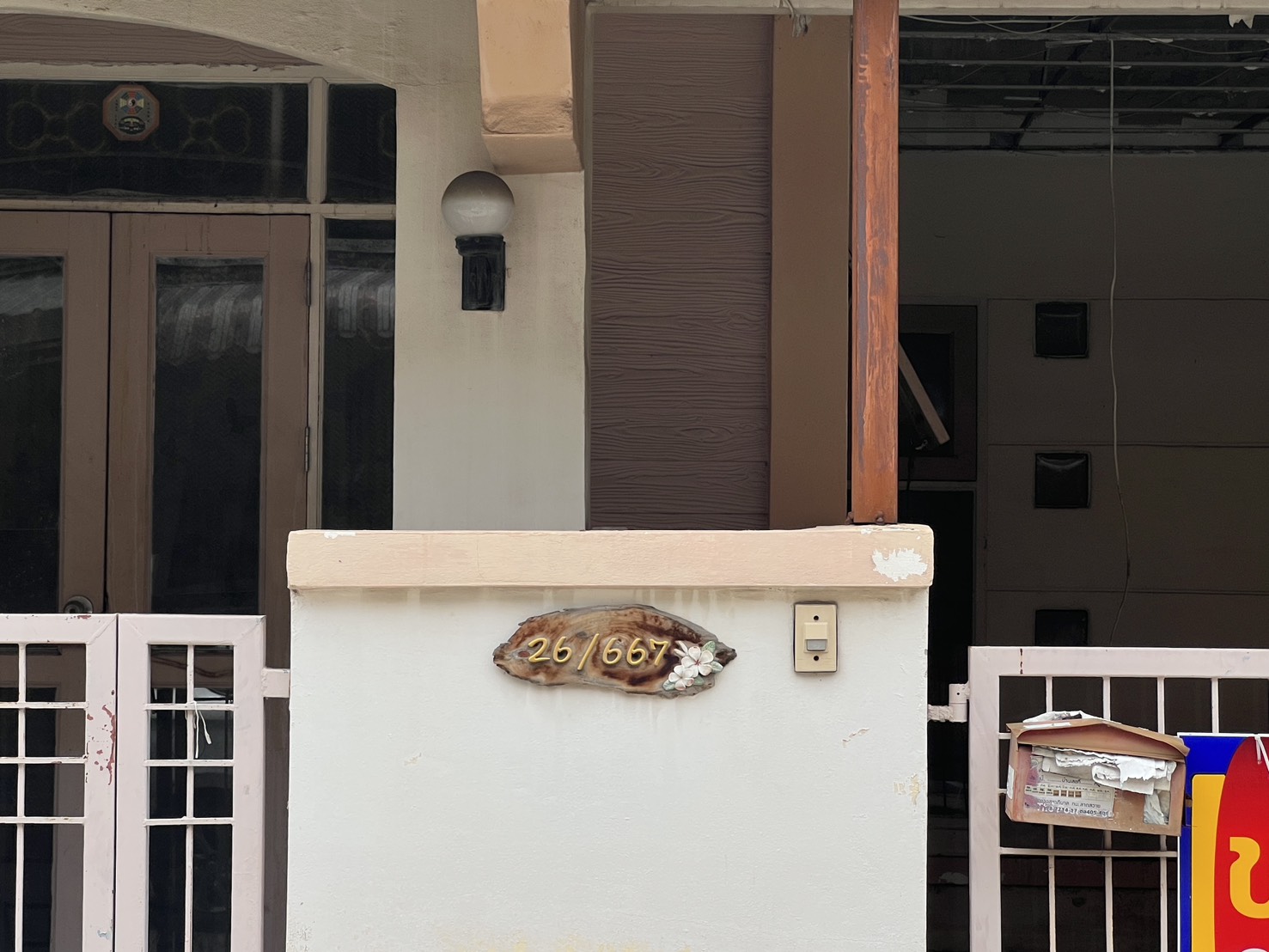 S__19062938.jpg