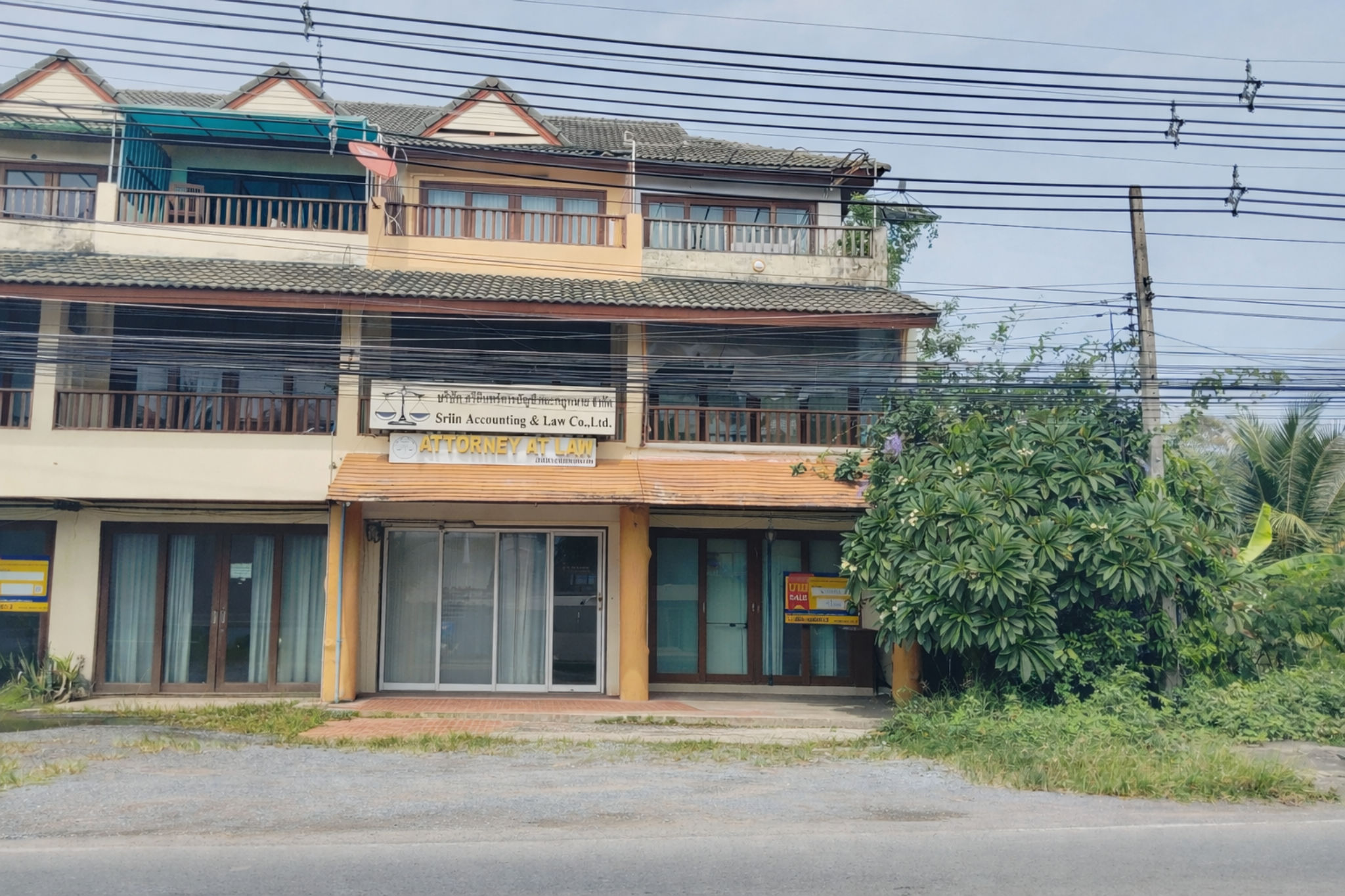ทาวน์เฮาส์   สุราษฎร์ธานี