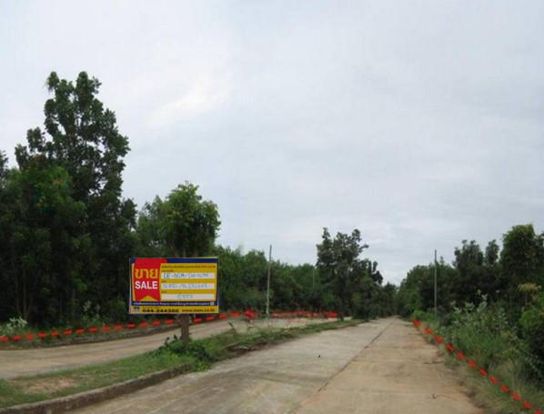 ที่ดิน เมืองปัก  นครราชสีมา