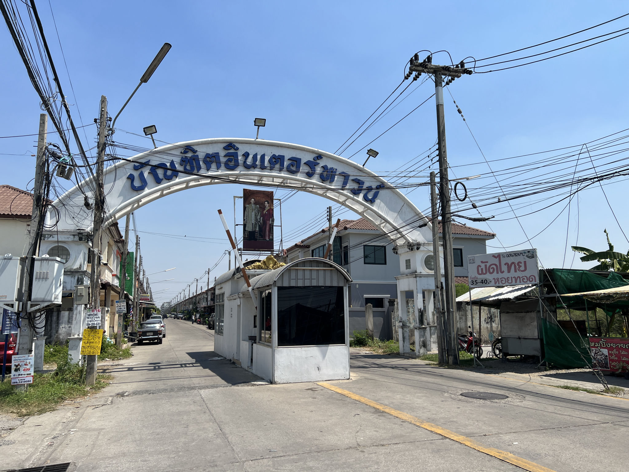 4.หน้าโครงการ.JPG