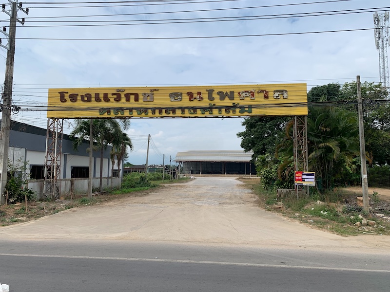โรงงาน/โกดัง สันทราย  เชียงใหม่