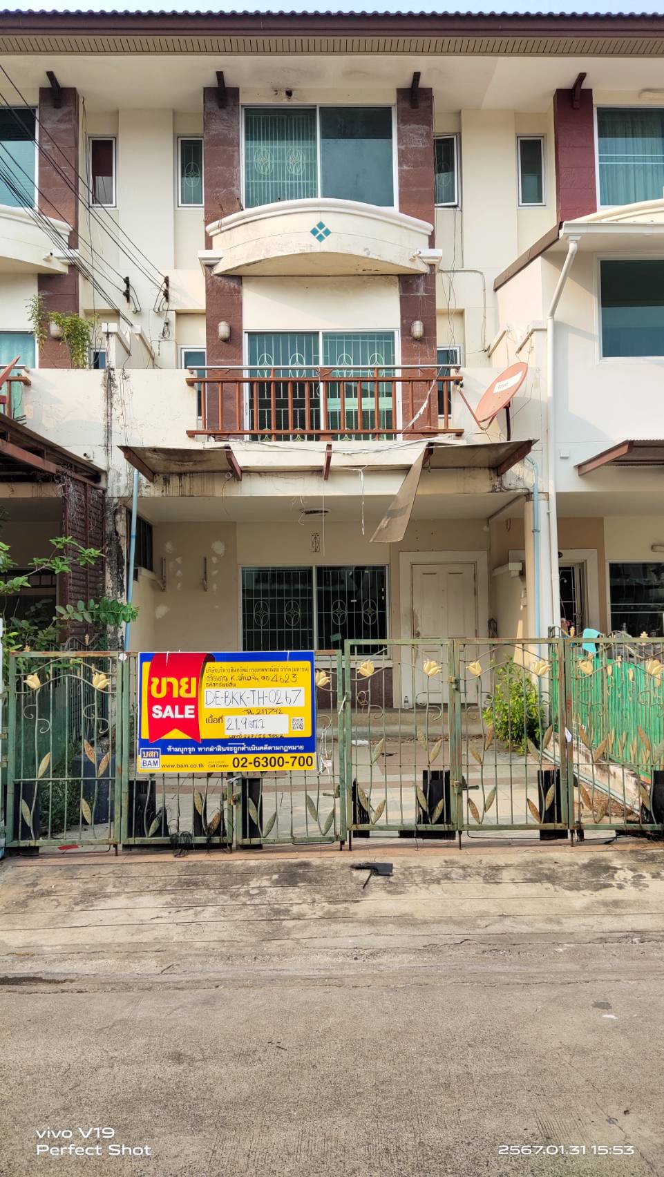 ทาวน์เฮาส์ อนุสาวรีย์ บางเขน กรุงเทพมหานคร