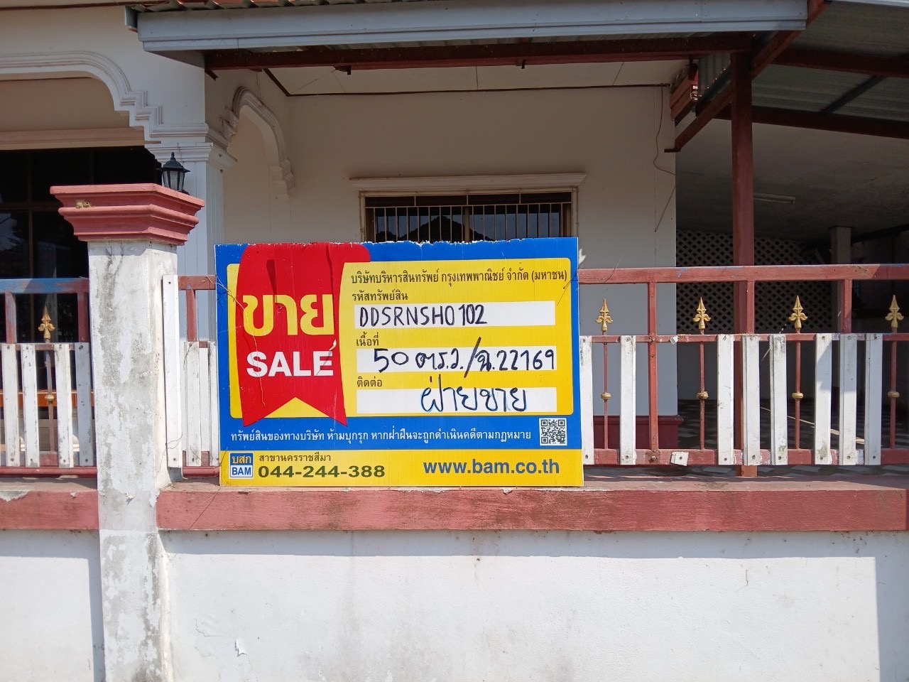 BOMS9580.JPEG
