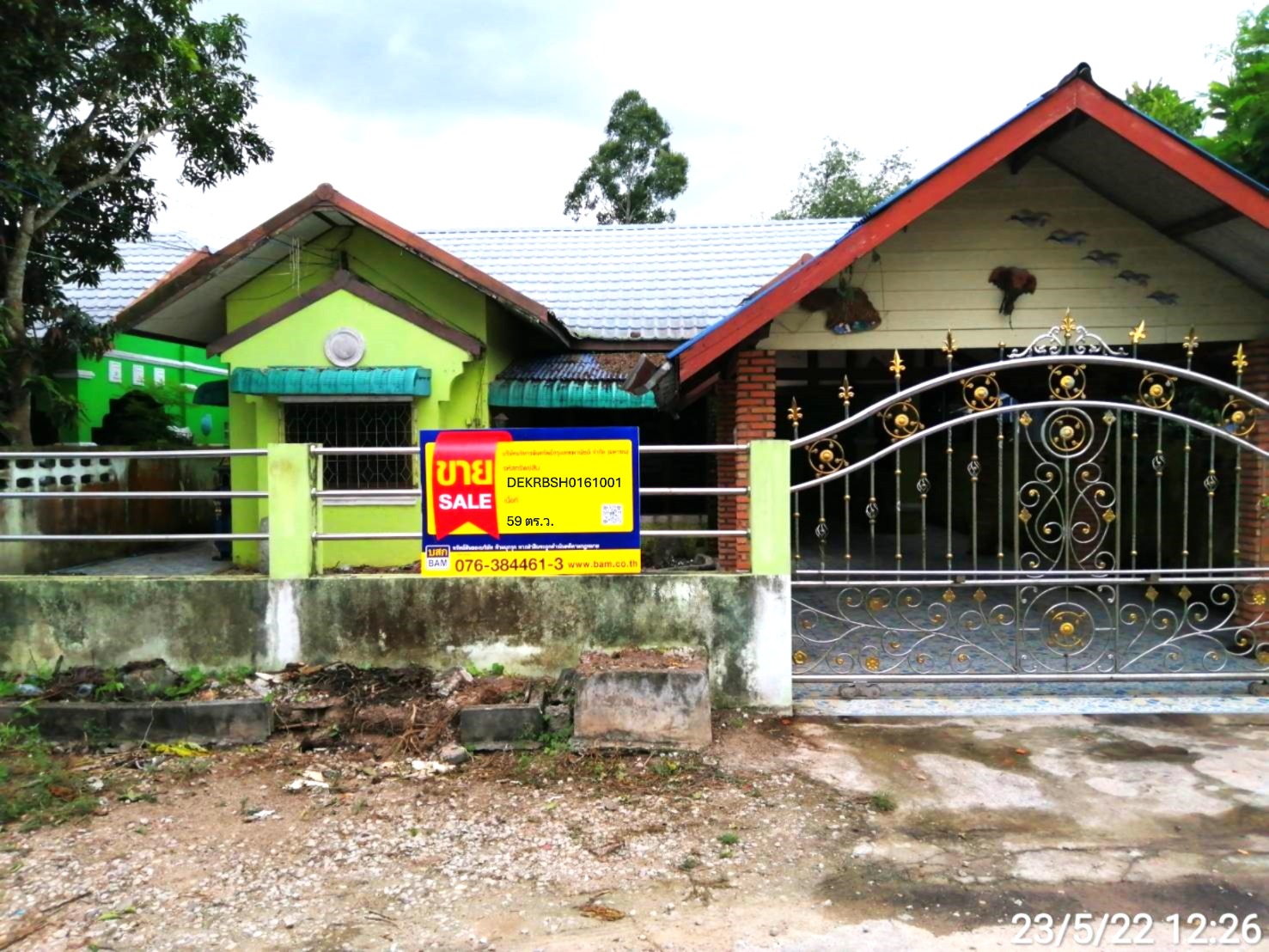 บ้านเดี่ยว เขาพนม