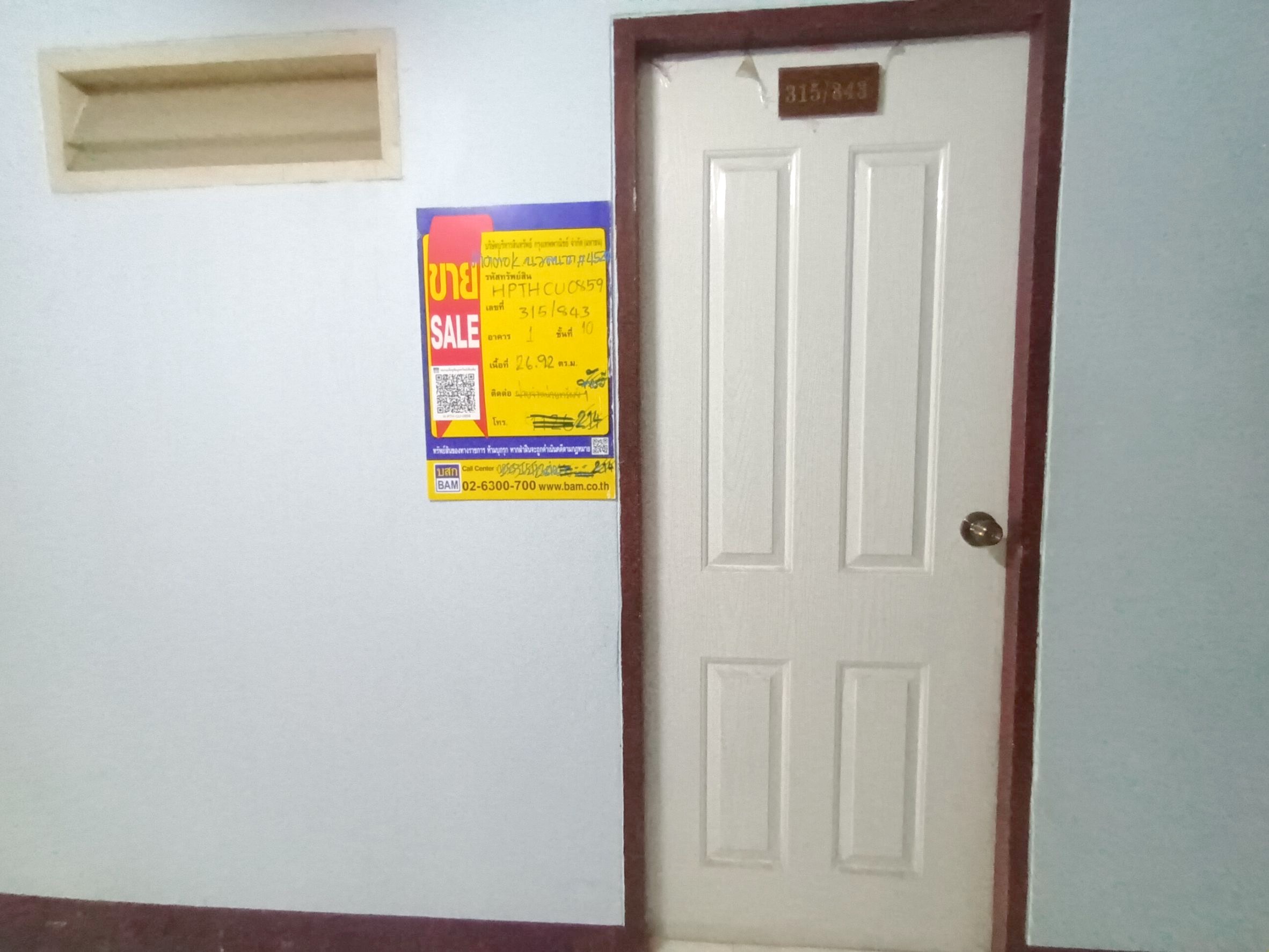 2b35158c-IMG_3293.JPG