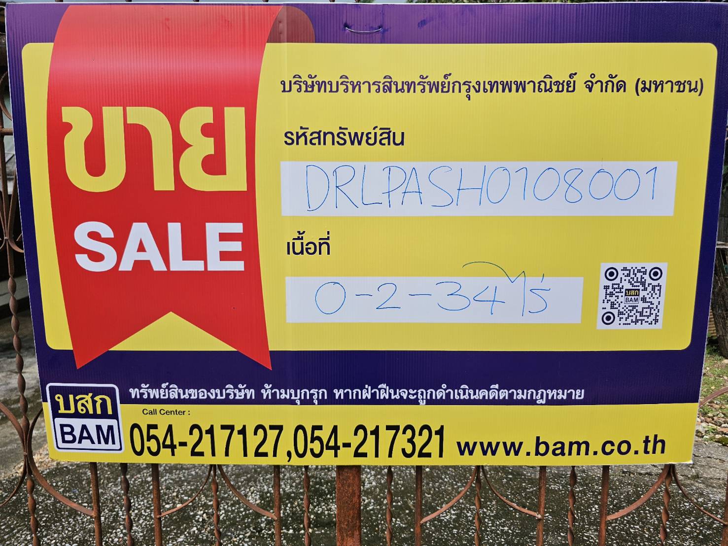 1757571853416.jpg
