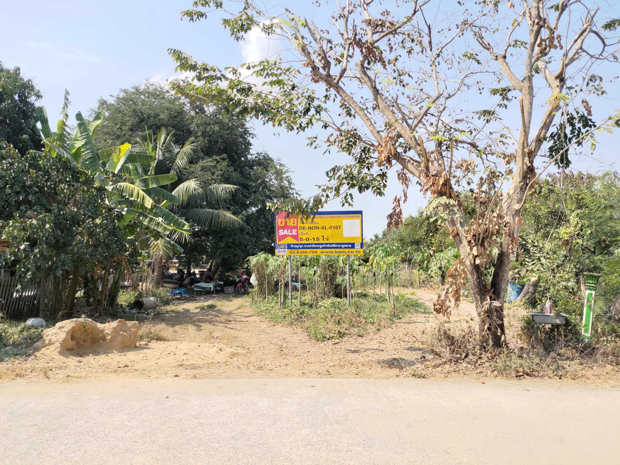 ที่ดิน ไทรใหญ่ ไทรน้อย นนทบุรี