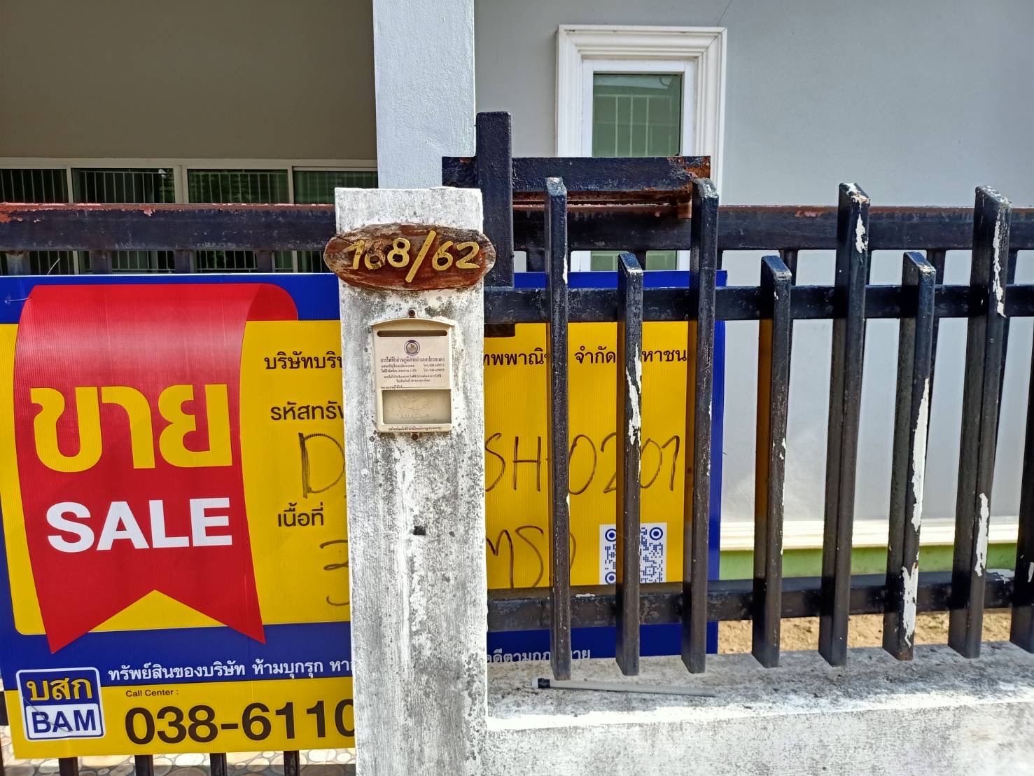 IMG_7247.JPG