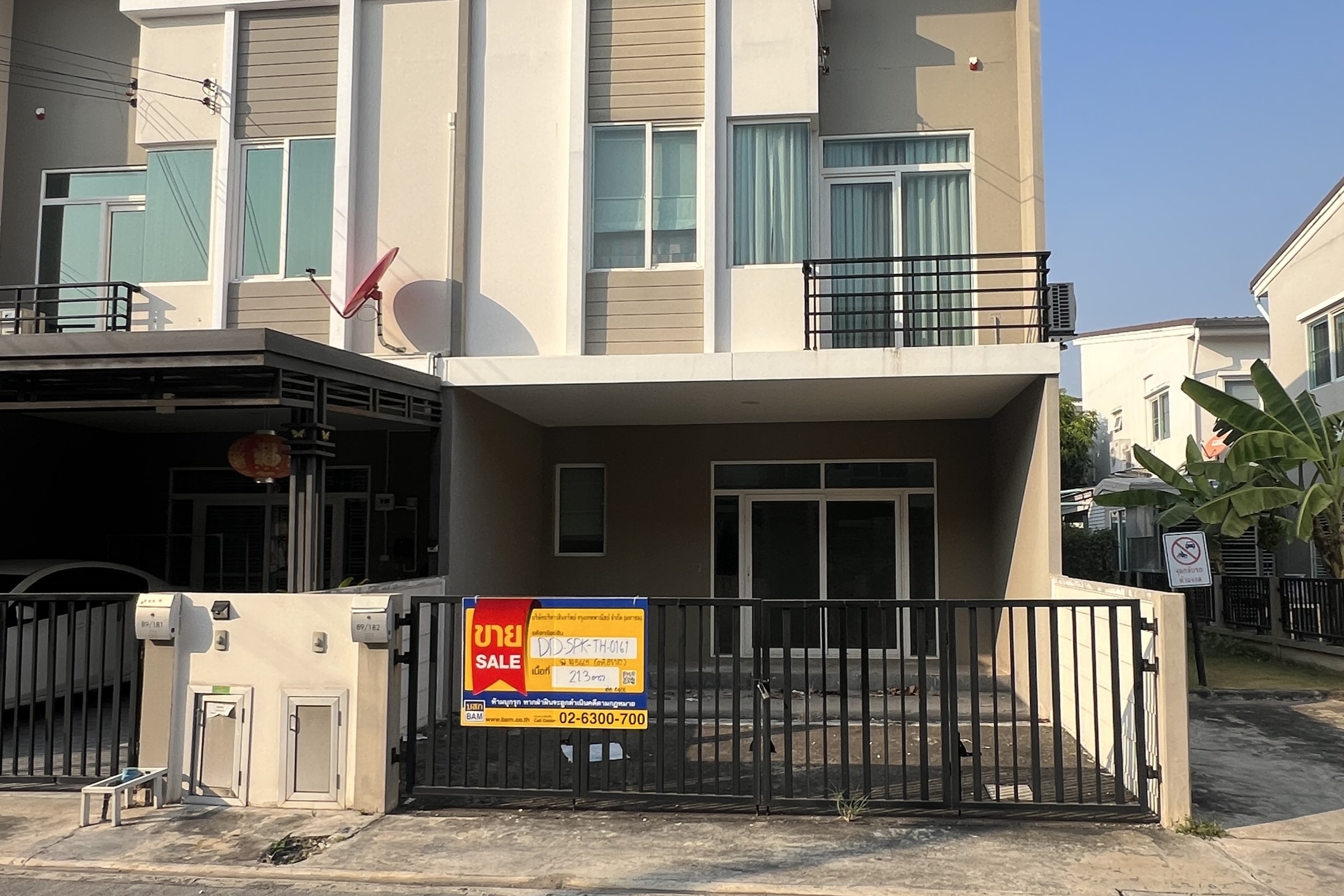 ทาวน์เฮาส์ บางแก้ว บางพลี สมุทรปราการ