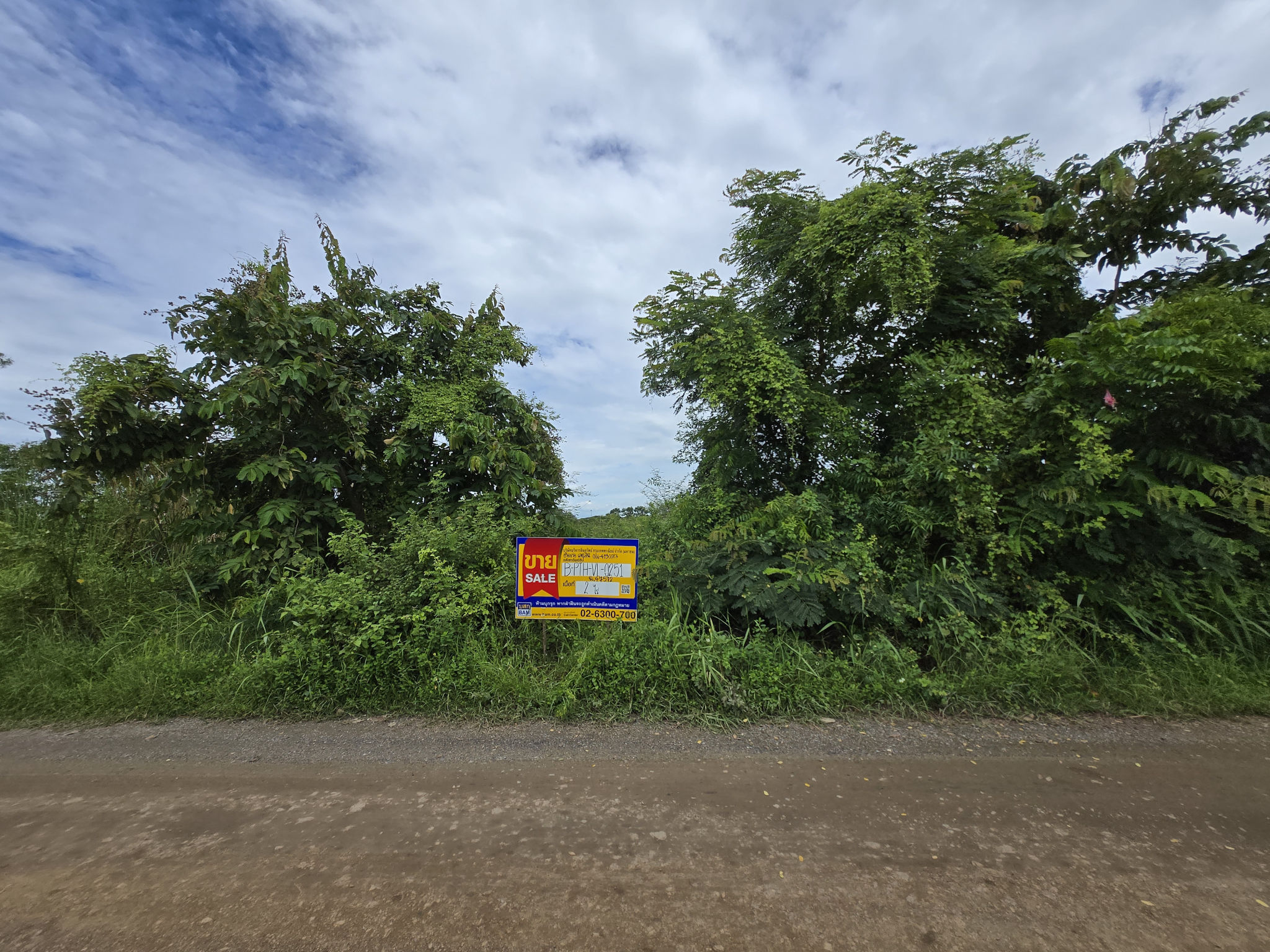 ที่ดิน คลองสาม คลองหลวง ปทุมธานี