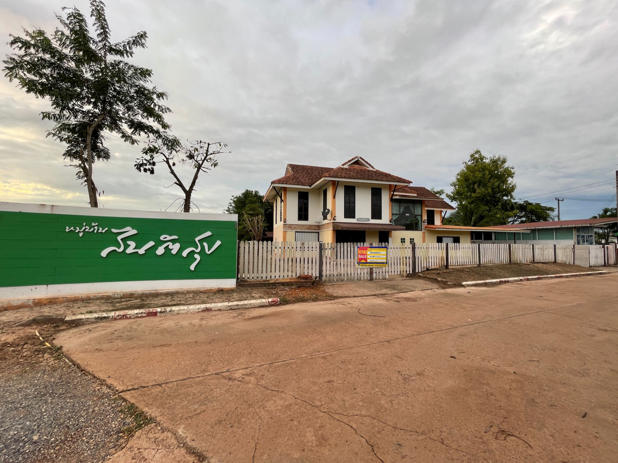 บ้านเดี่ยว สามพร้าว  อุดรธานี