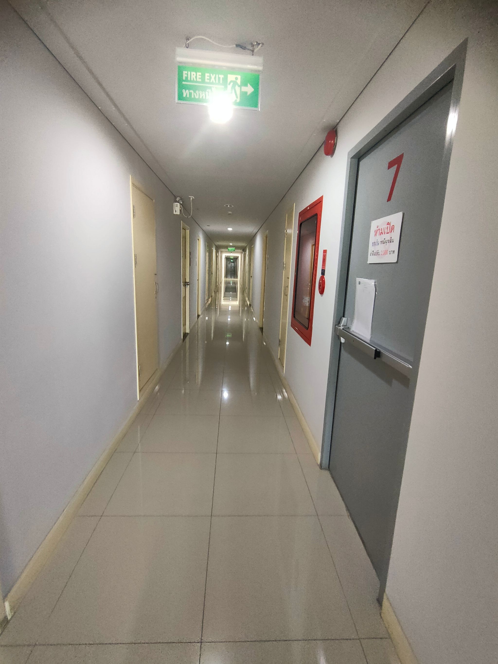 IMG20230727152329.jpg