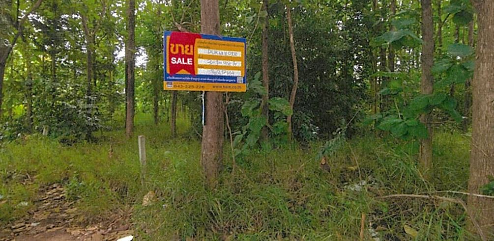 ที่ดิน บ้านค้อ  ขอนแก่น