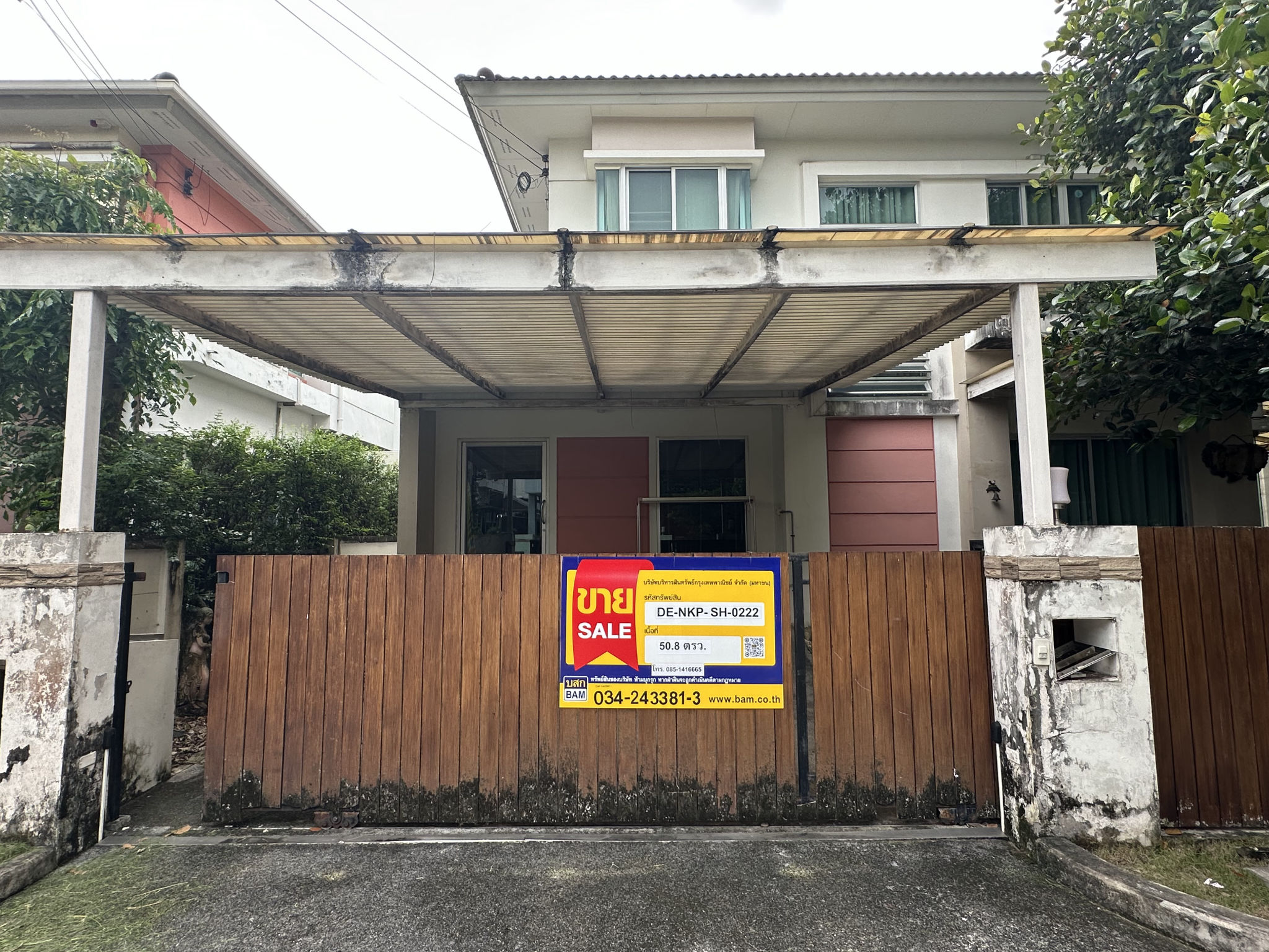 บ้านเดี่ยว กระทุ่มล้ม สามพราน นครปฐม