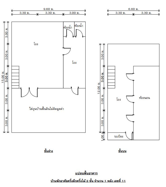 plan 7210.JPG
