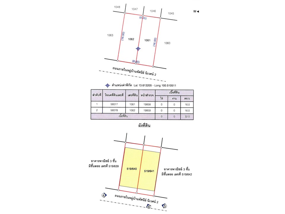 5eb57c45-Slide7.JPG