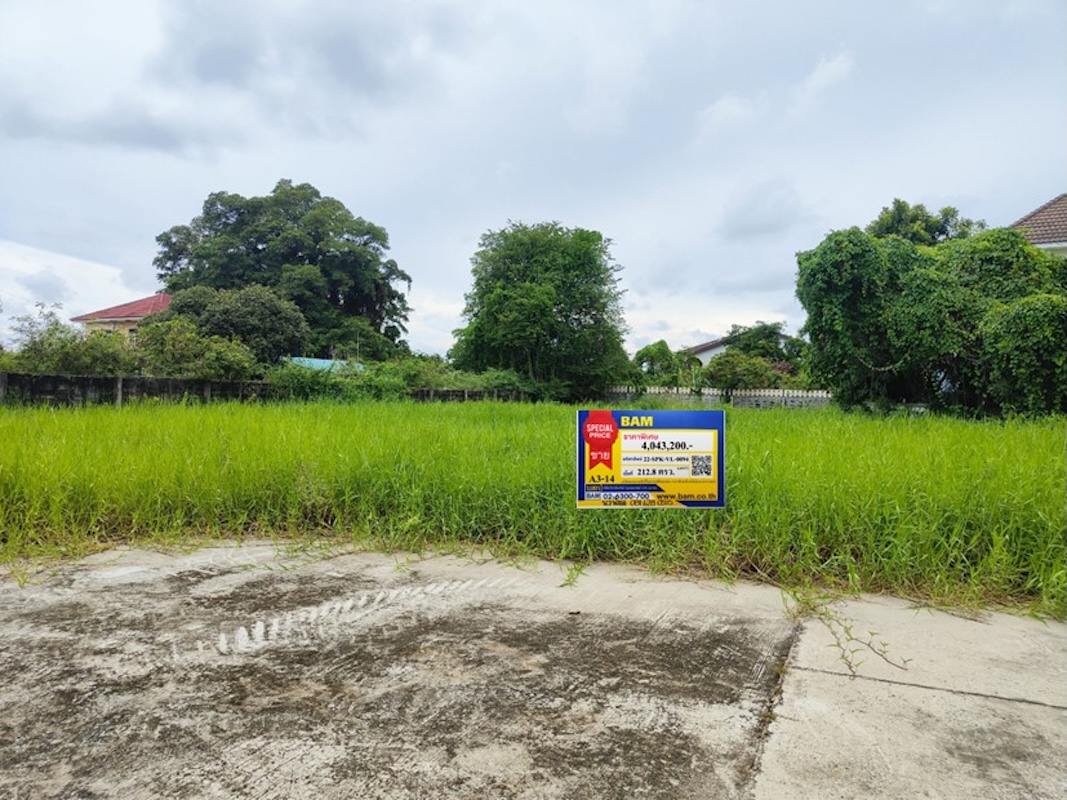 ที่ดิน บางปลา บางพลี สมุทรปราการ