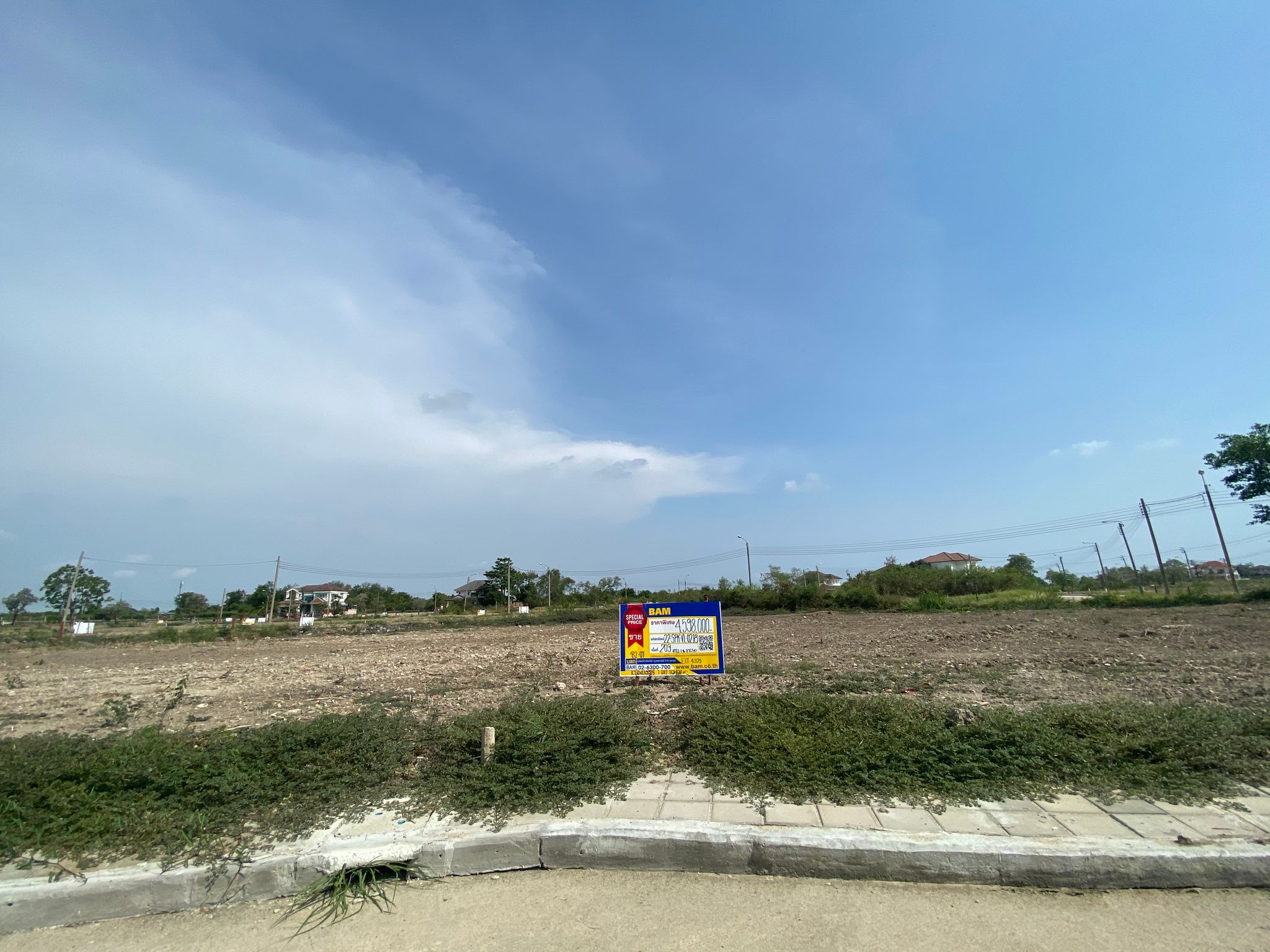 ที่ดิน บางปลา บางพลี สมุทรปราการ