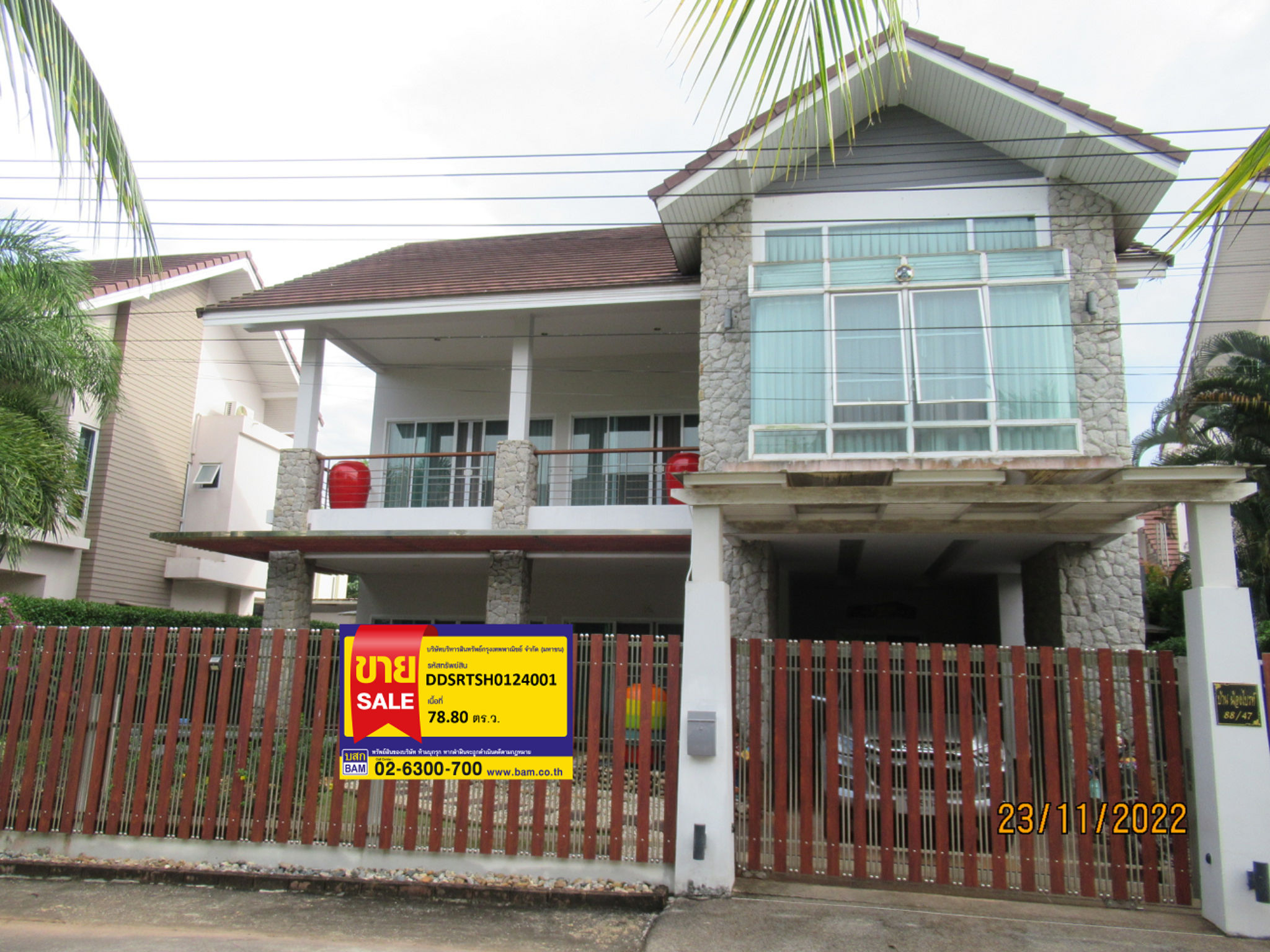 บ้านเดี่ยว วัดประดู่  สุราษฎร์ธานี