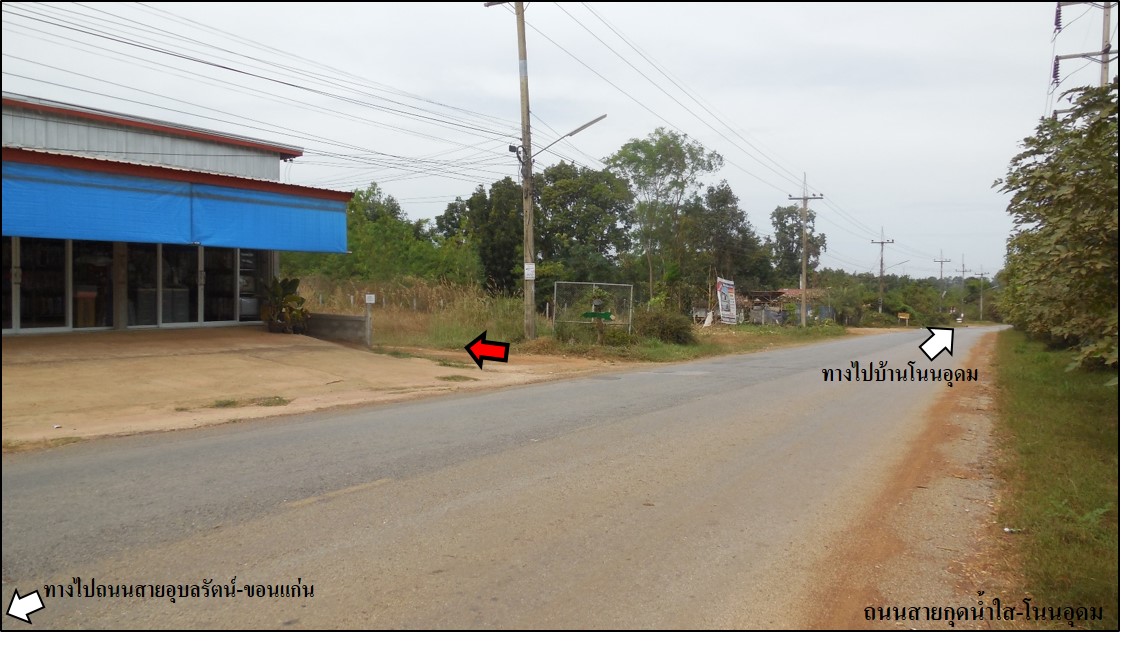 ทางเข้า 2.jpg